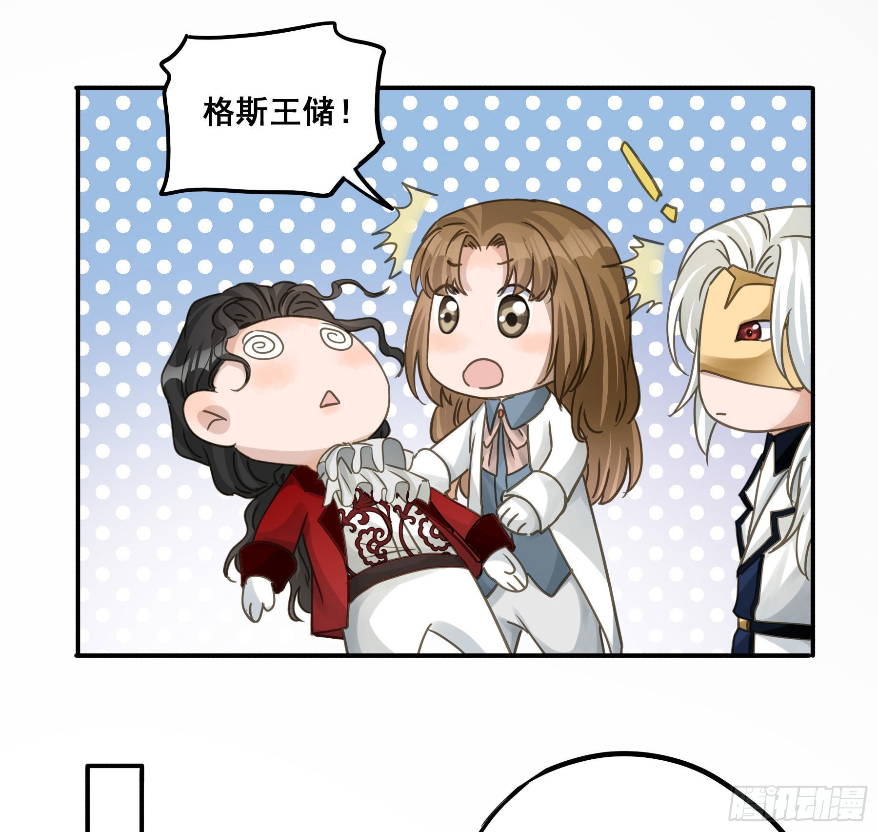 不是他20
