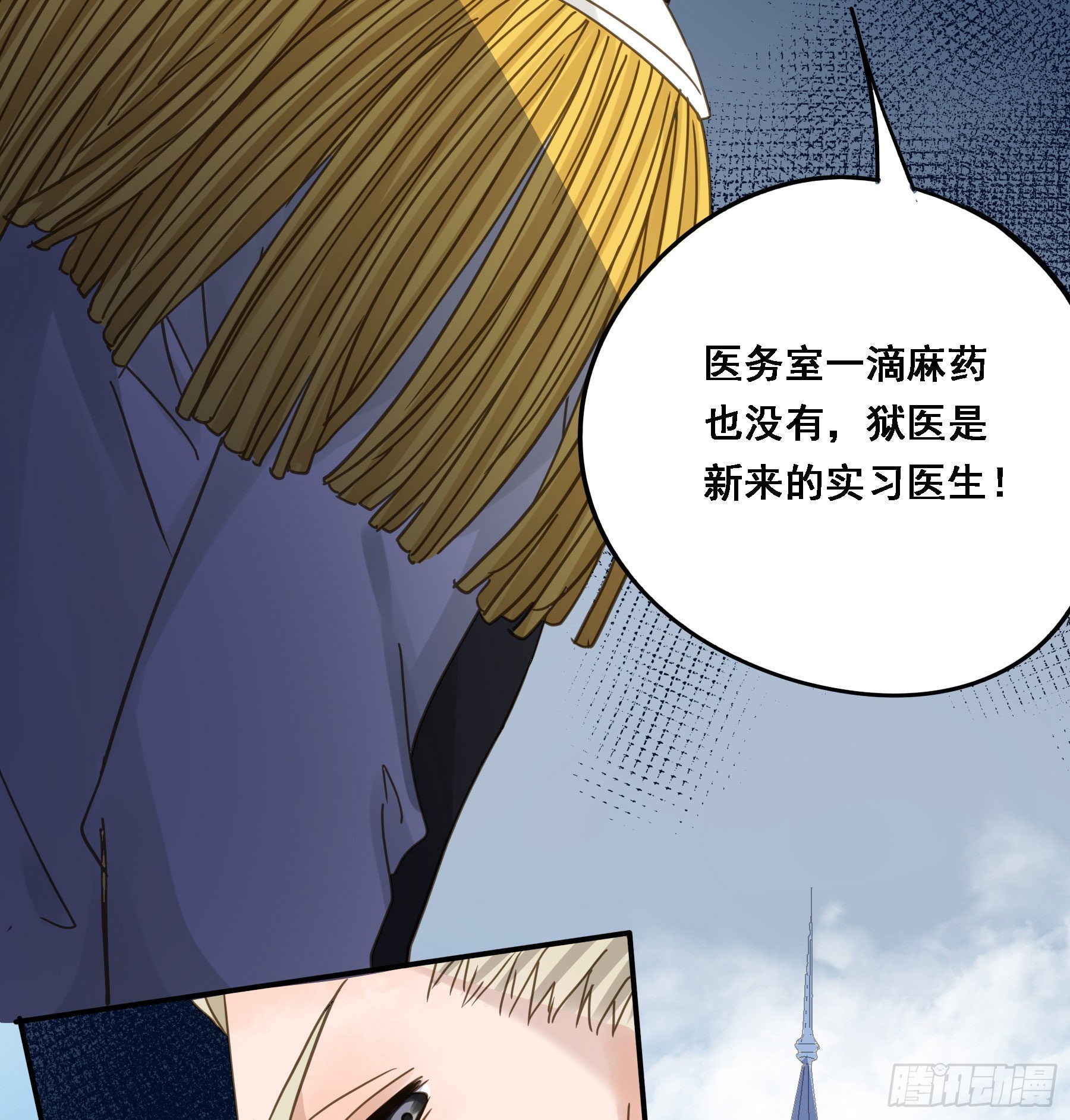 默契15