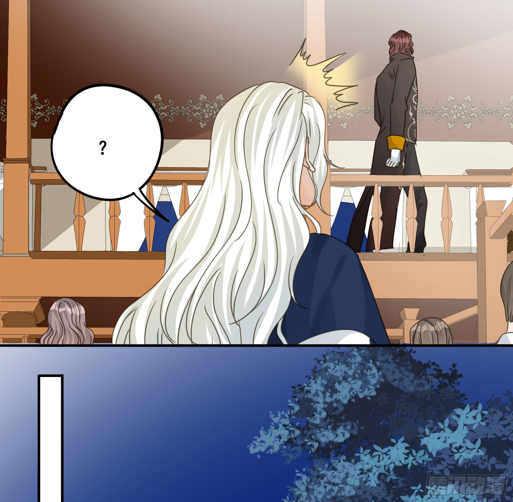 未婚妻19