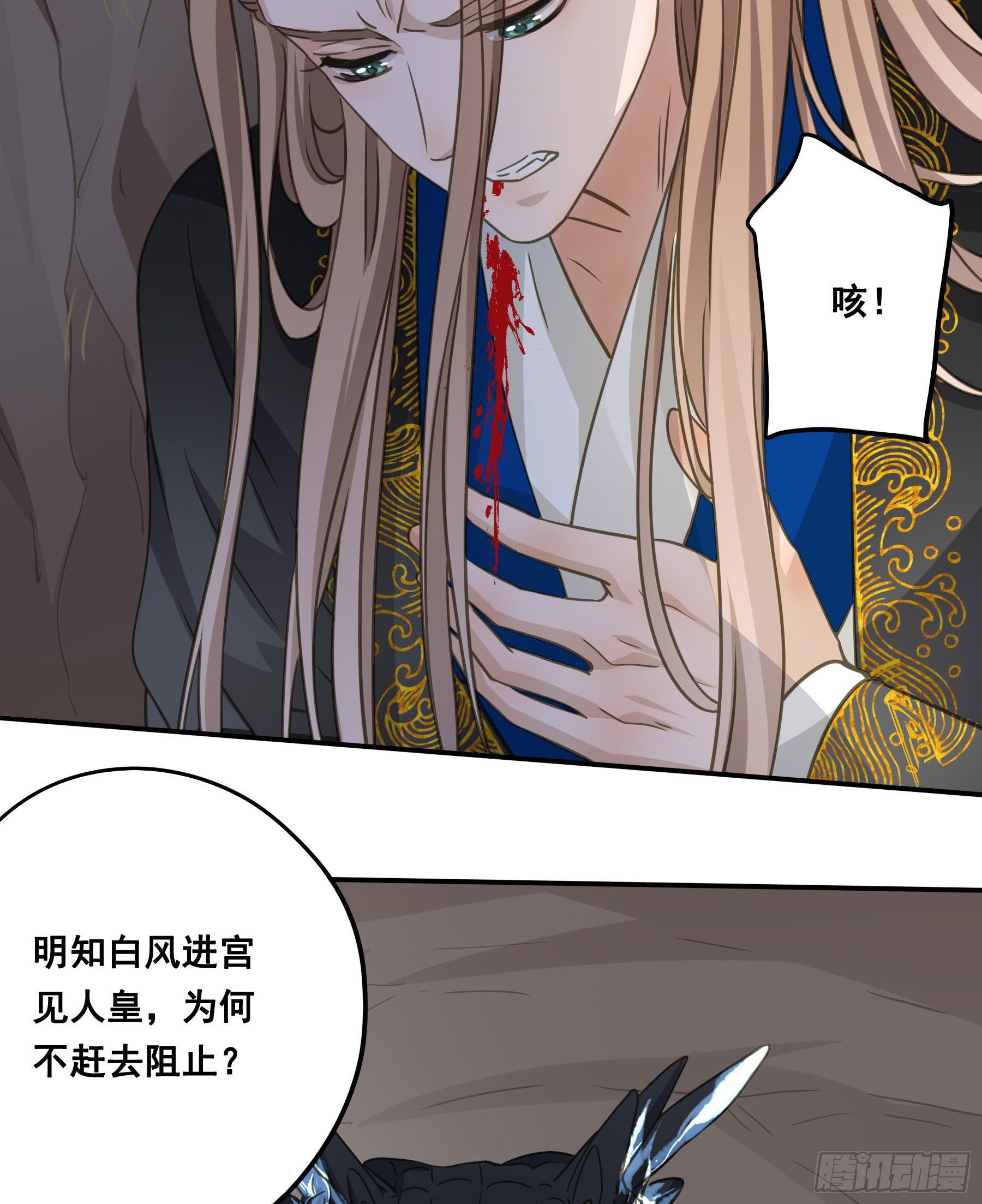 天赐良缘啊！39