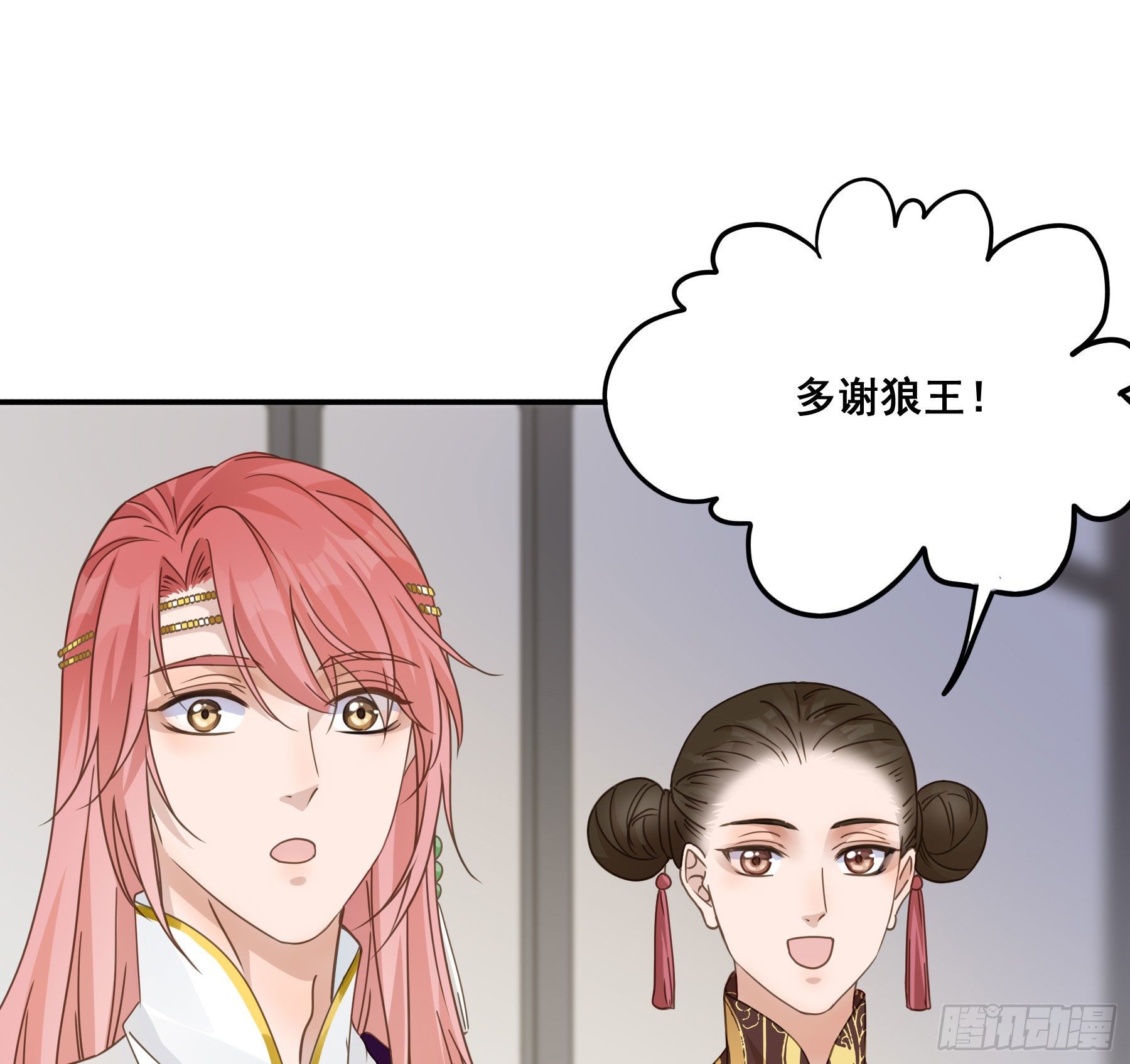 你俩在作死？20