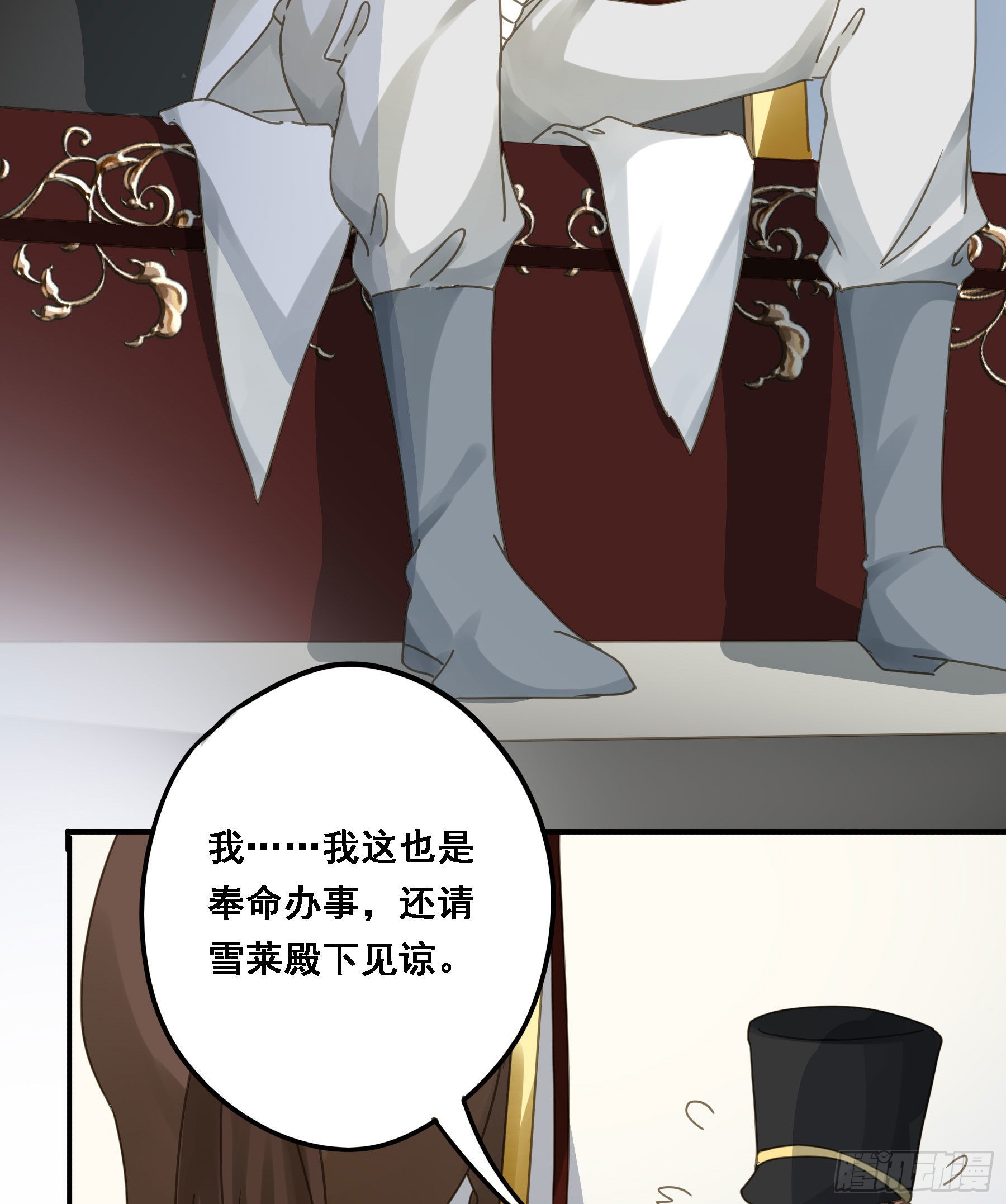 告密4