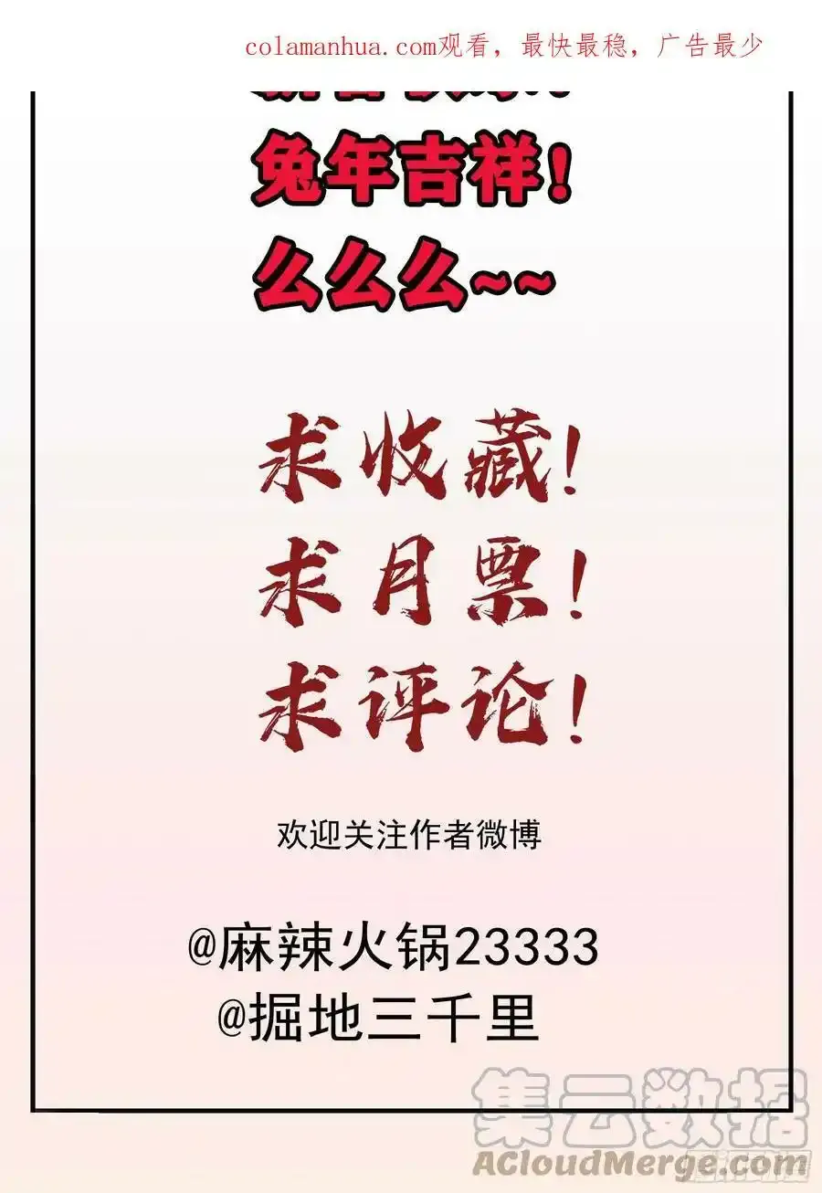 请假条 31
