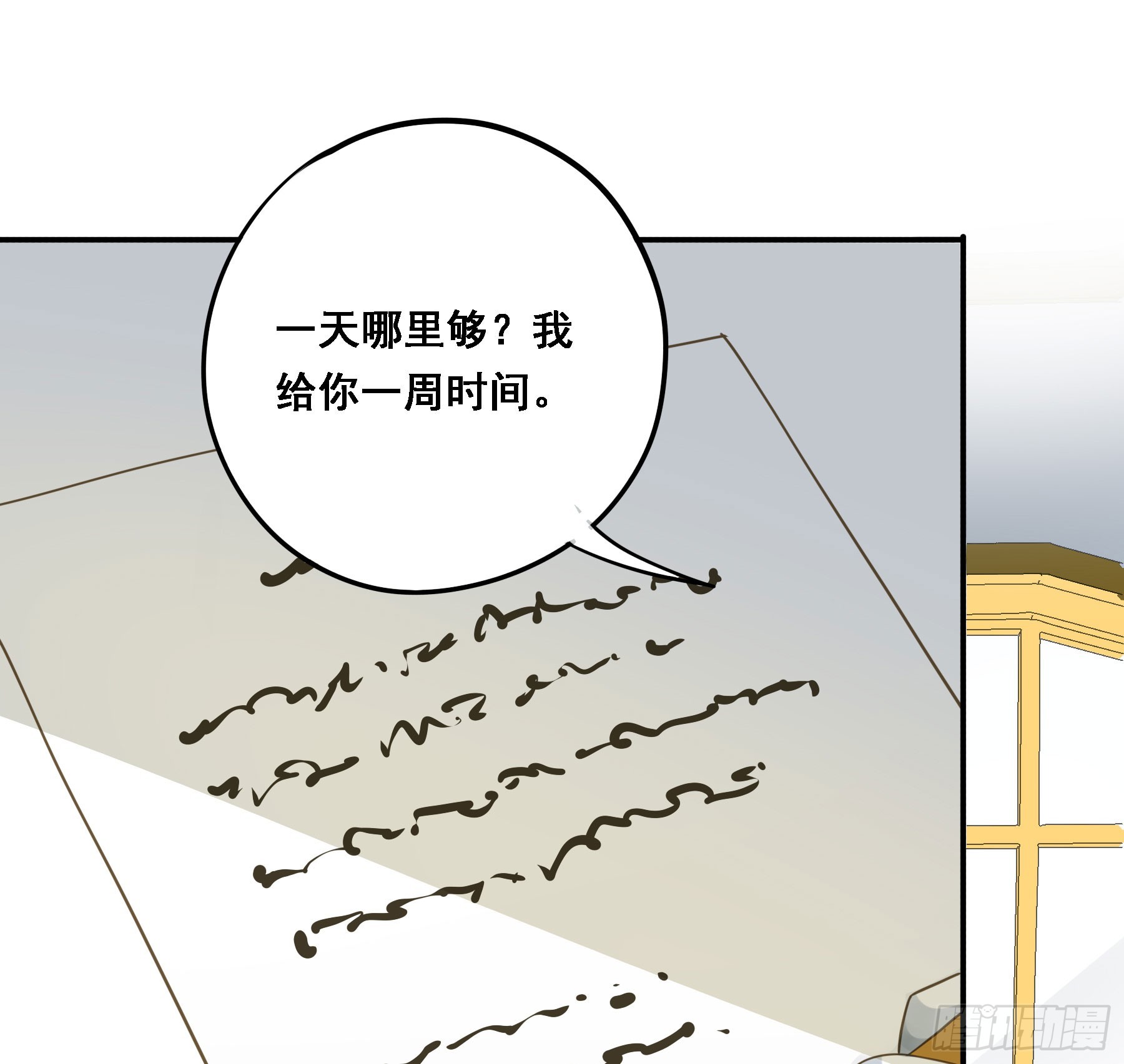 转机45
