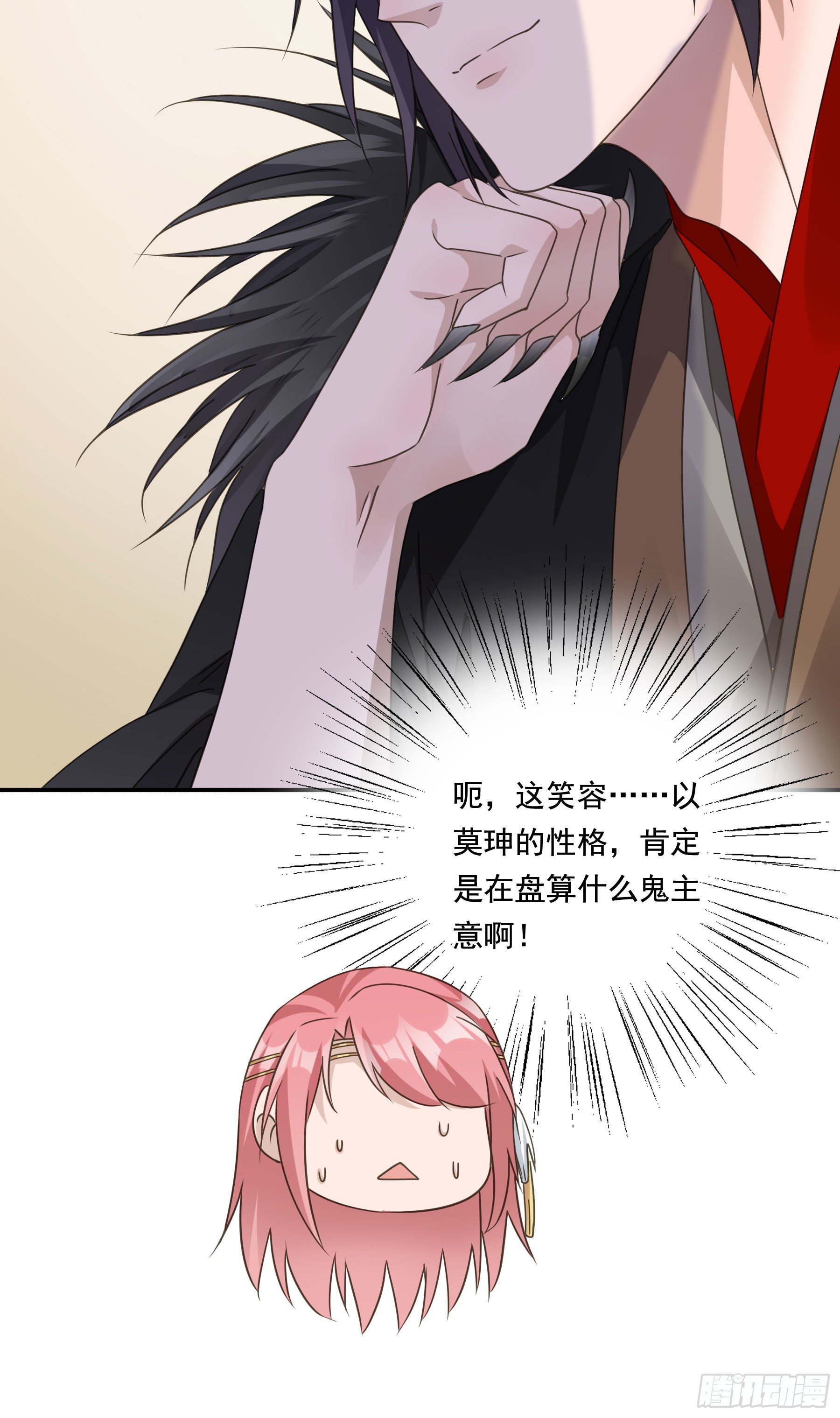 以身相许如何？22