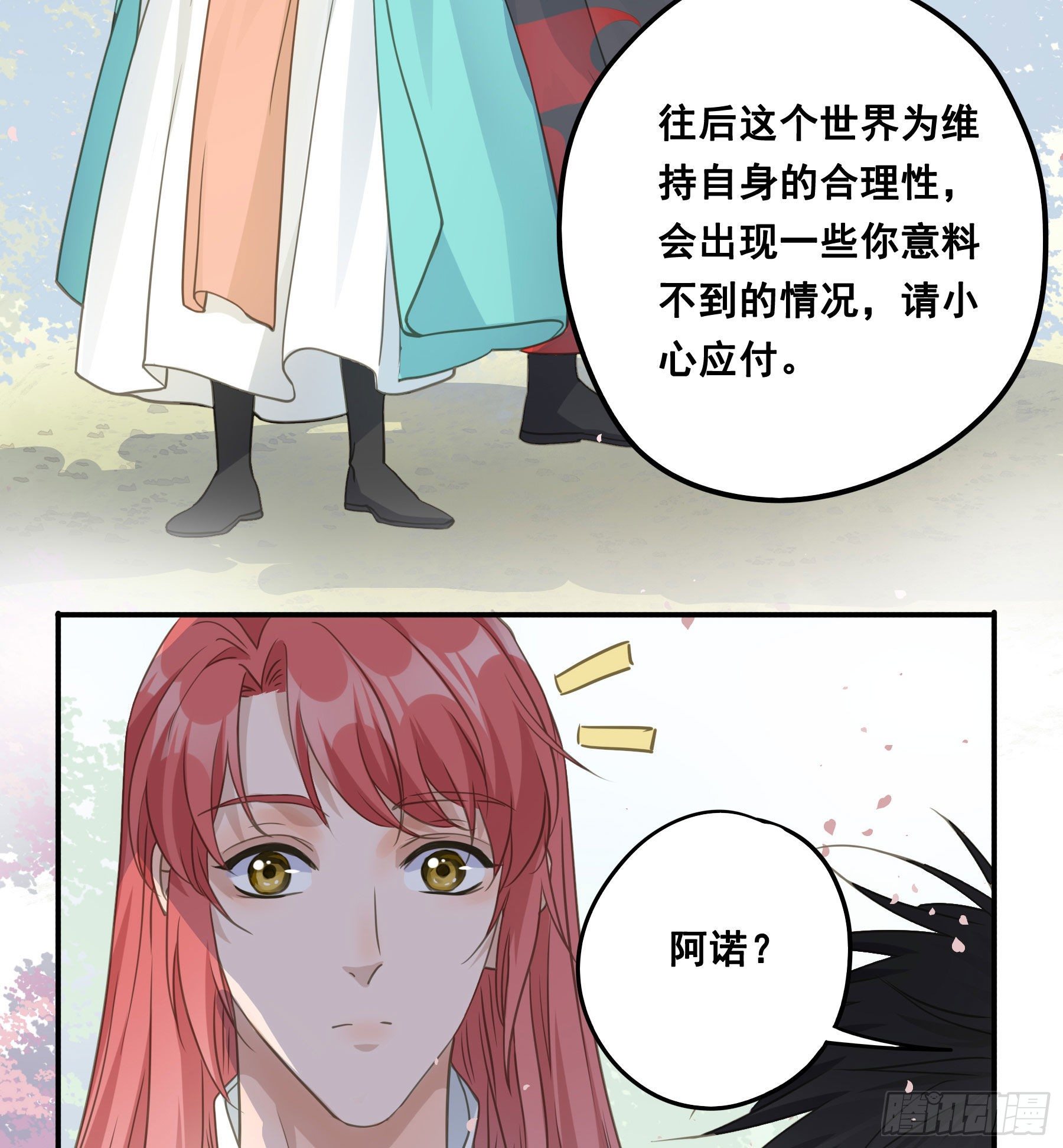 祖宗十八代22