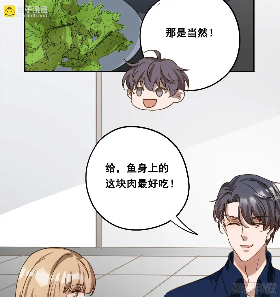 约会55