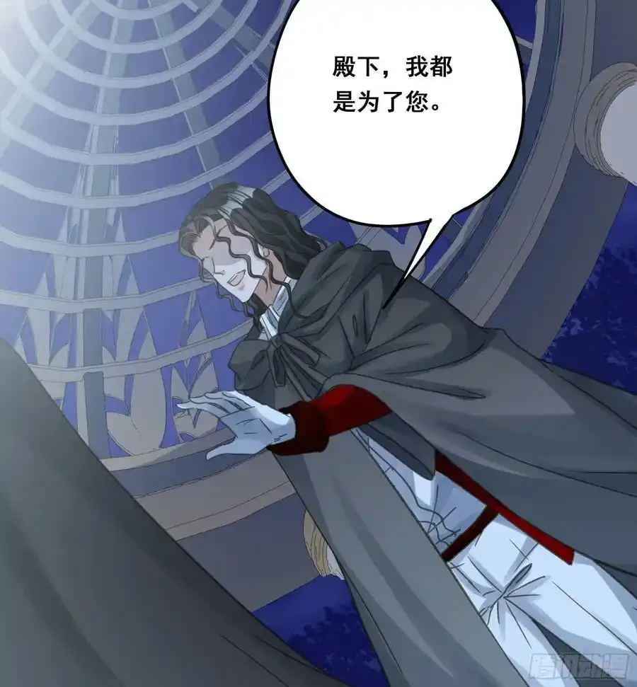 都是为了你 217