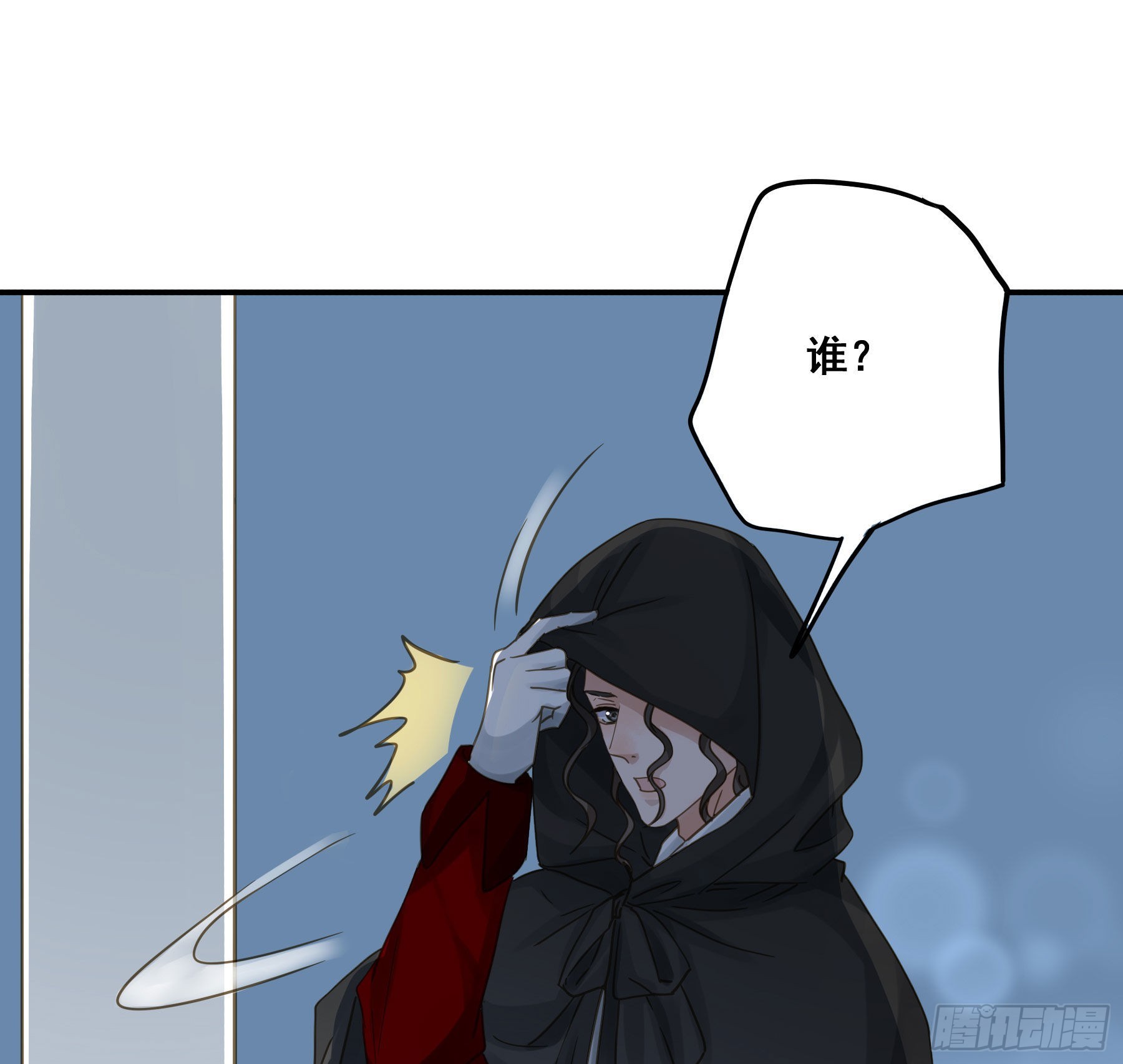 跟踪48