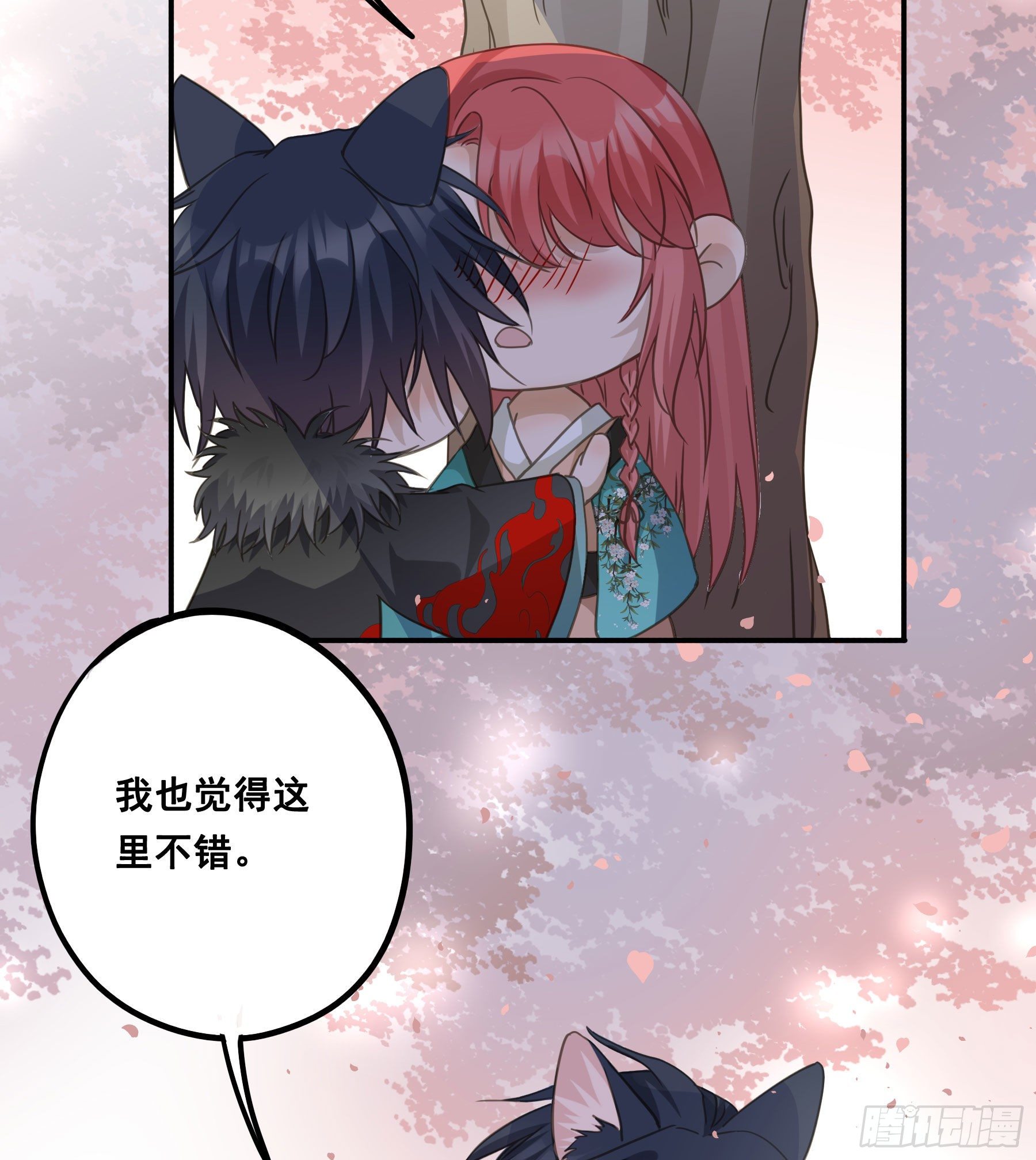 我回来了！9