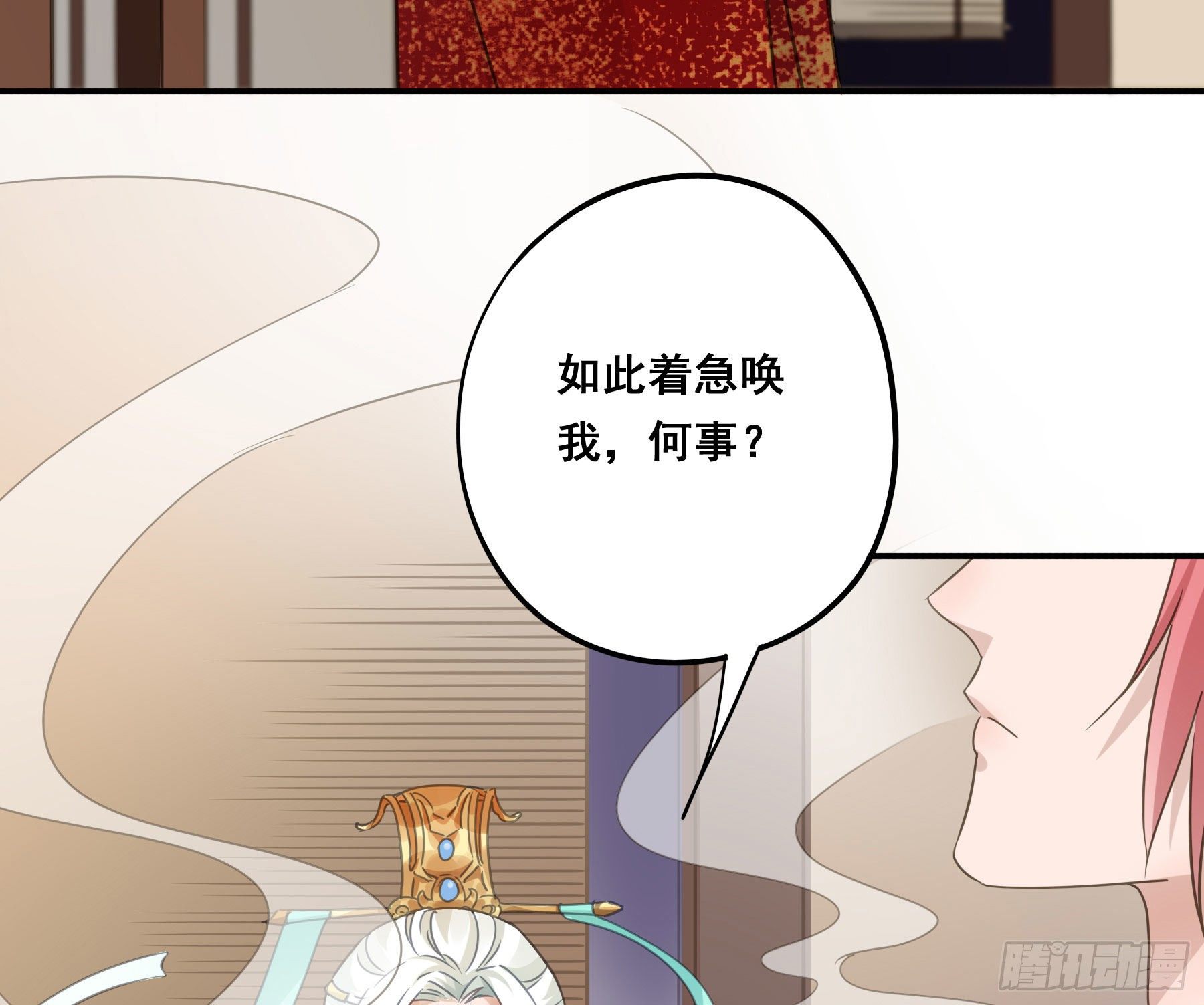 他就是莫坤！6