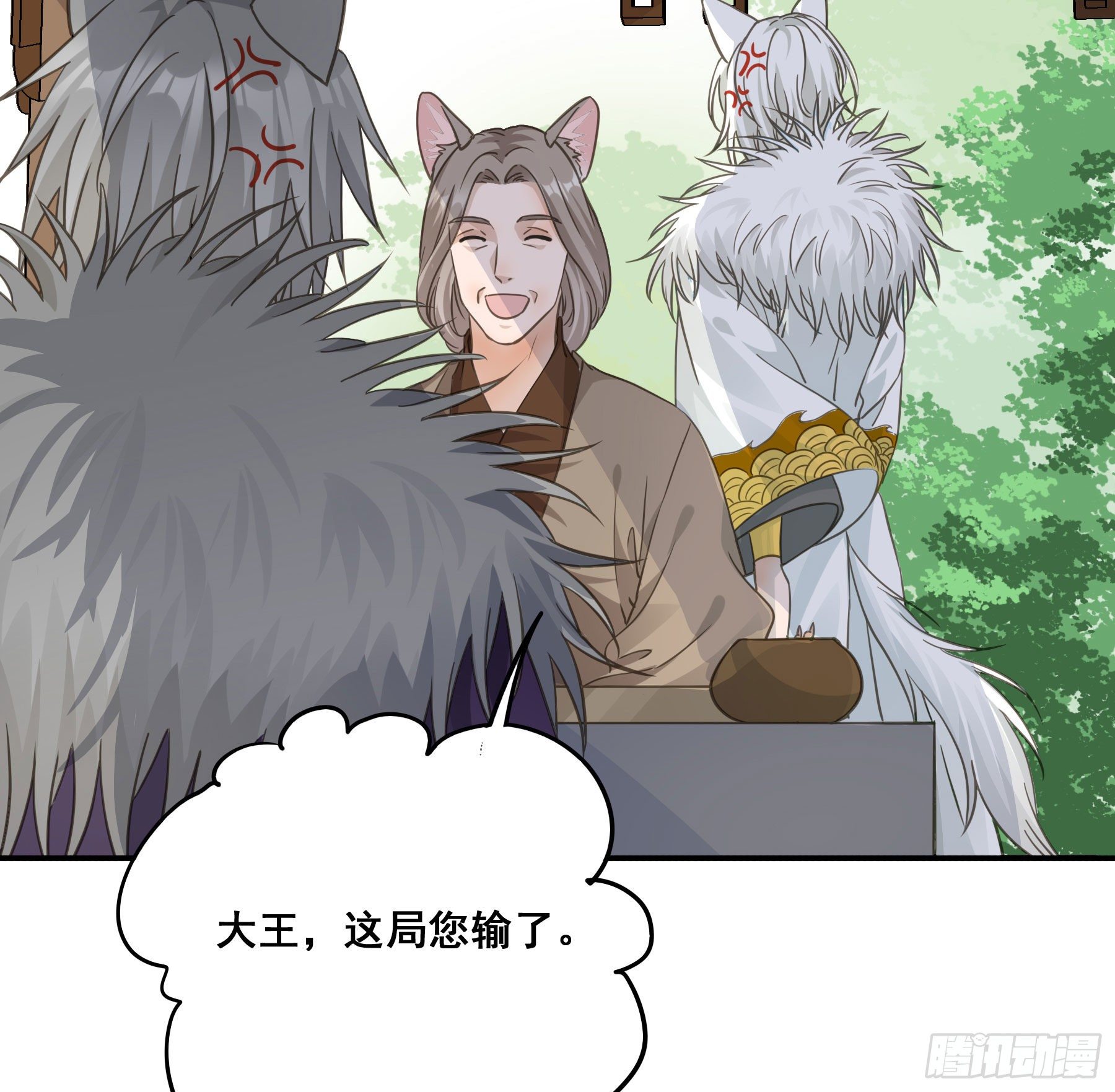 非她不娶23