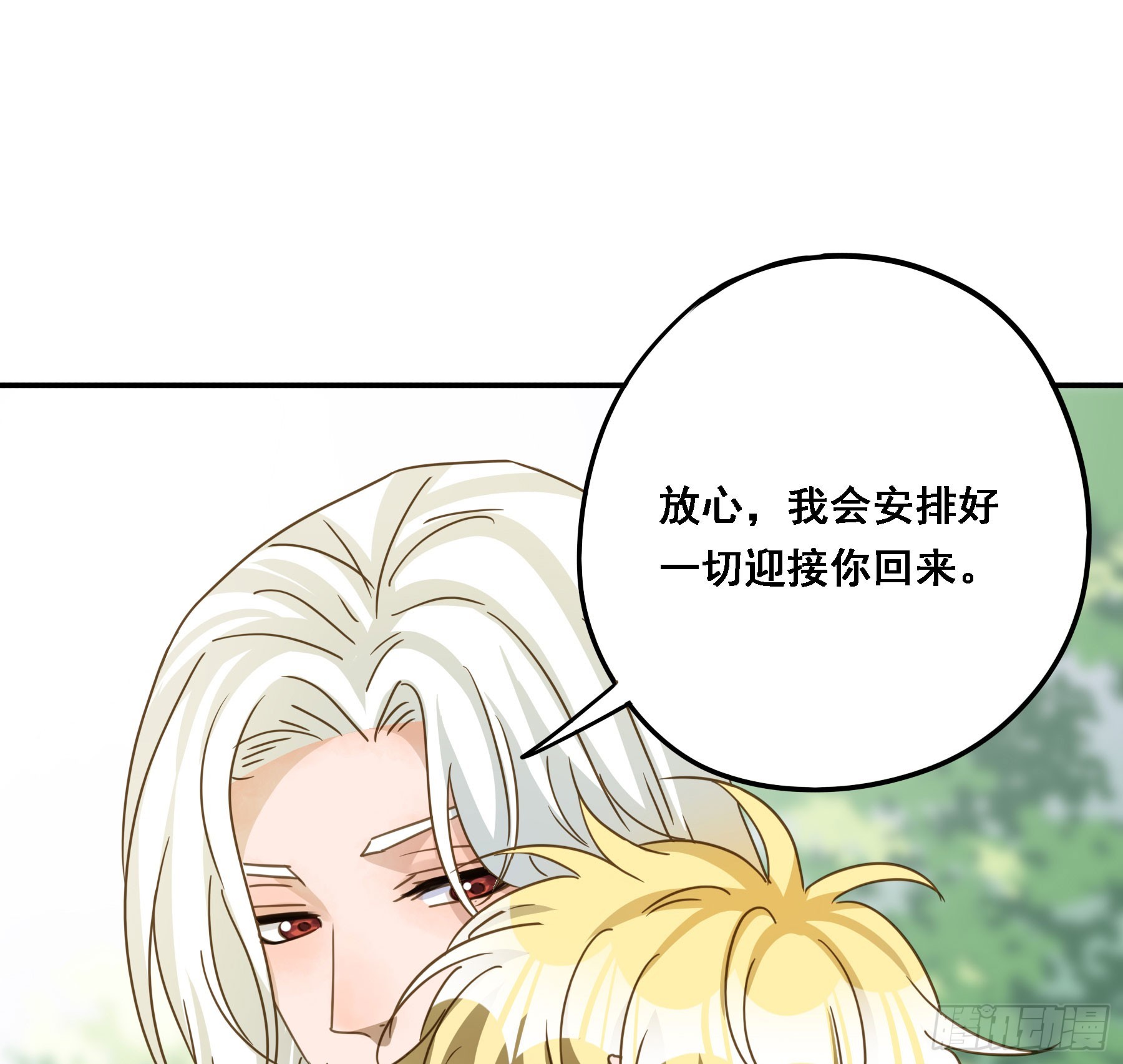 超前部署26