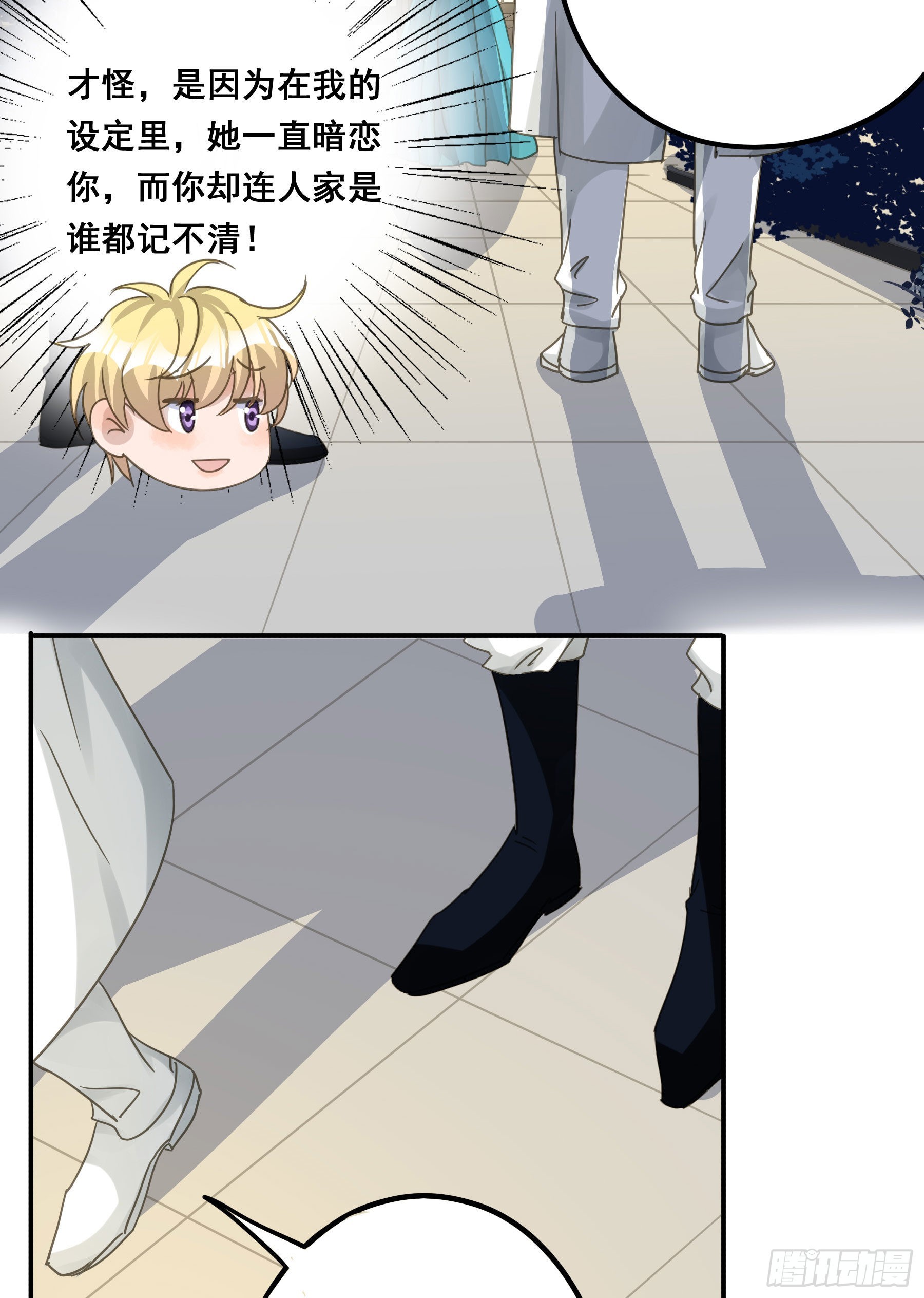 远在天边26