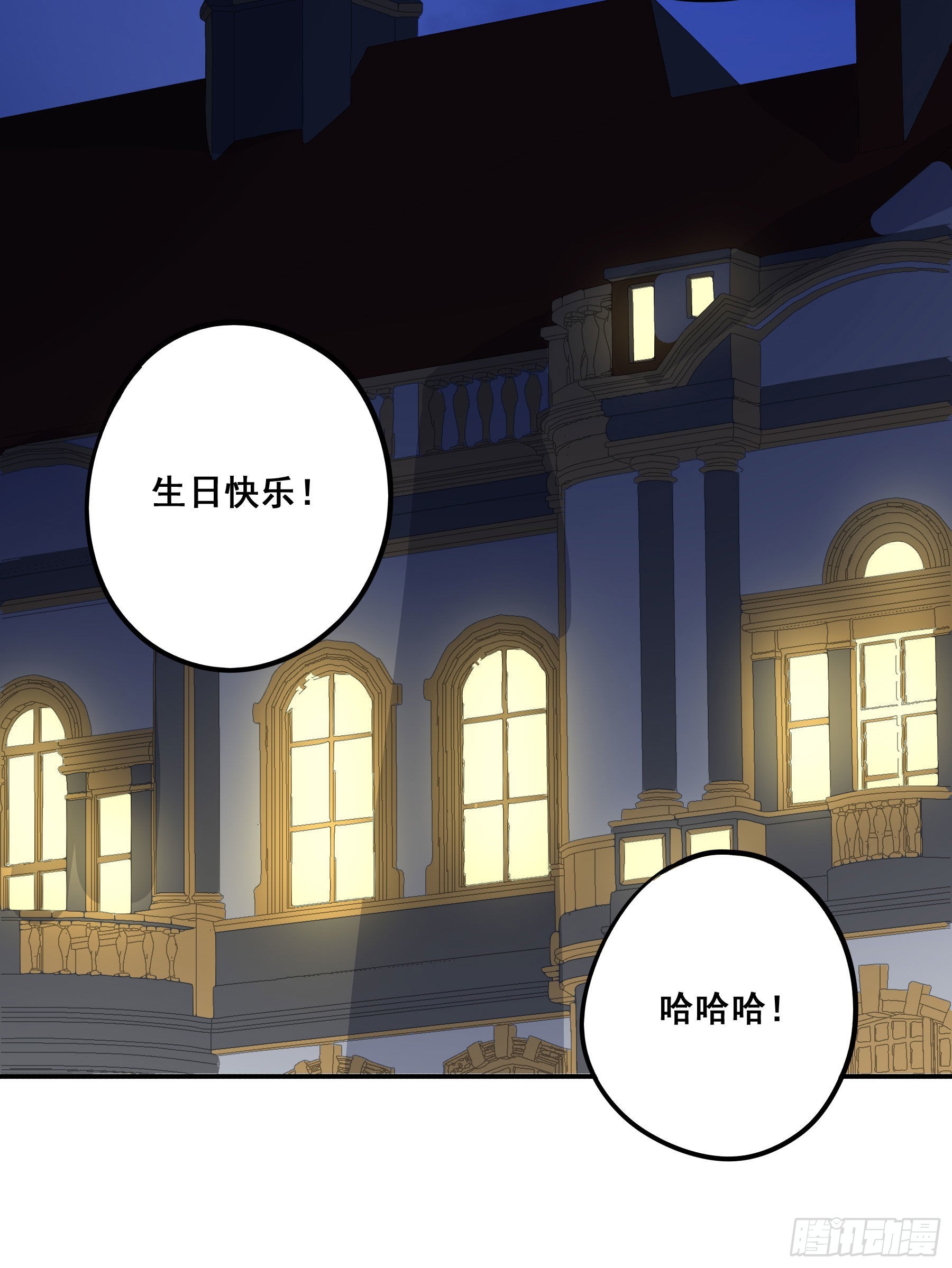 未婚妻12