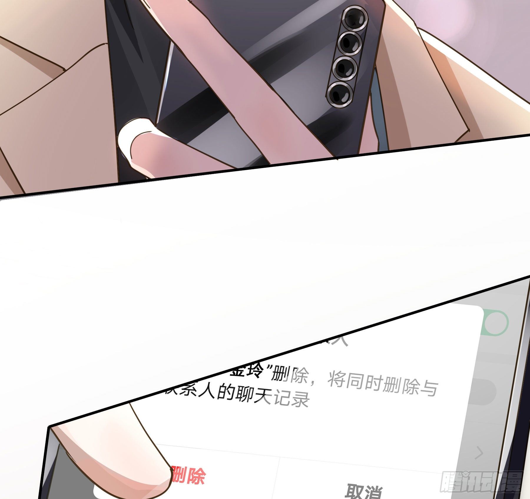 你是我的18
