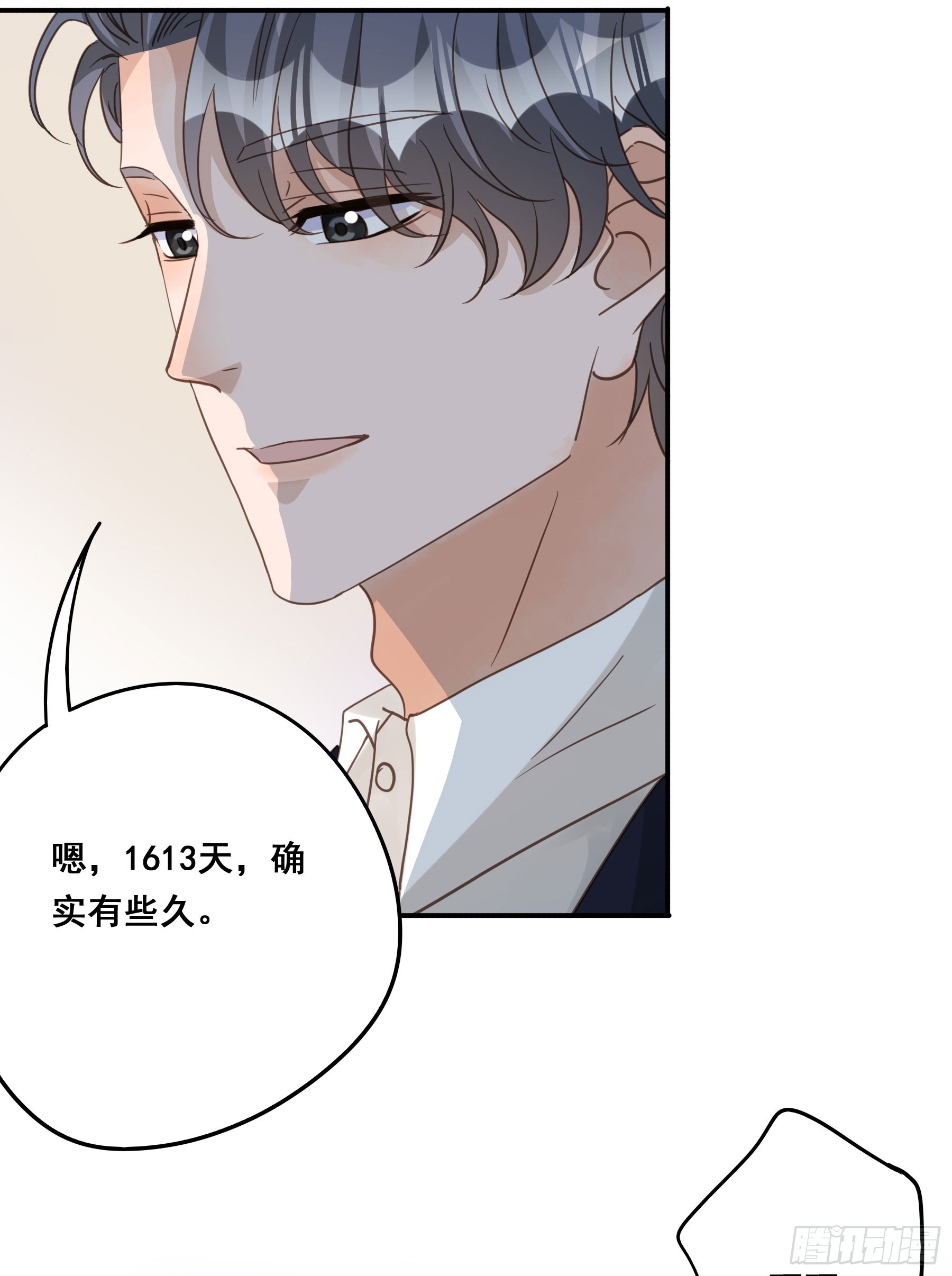 重逢31