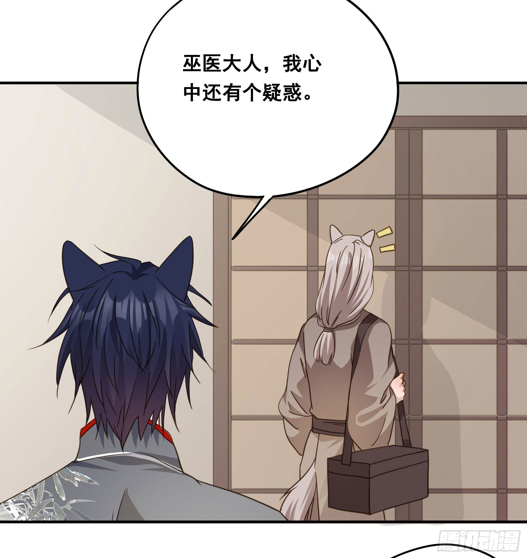 血液交融17