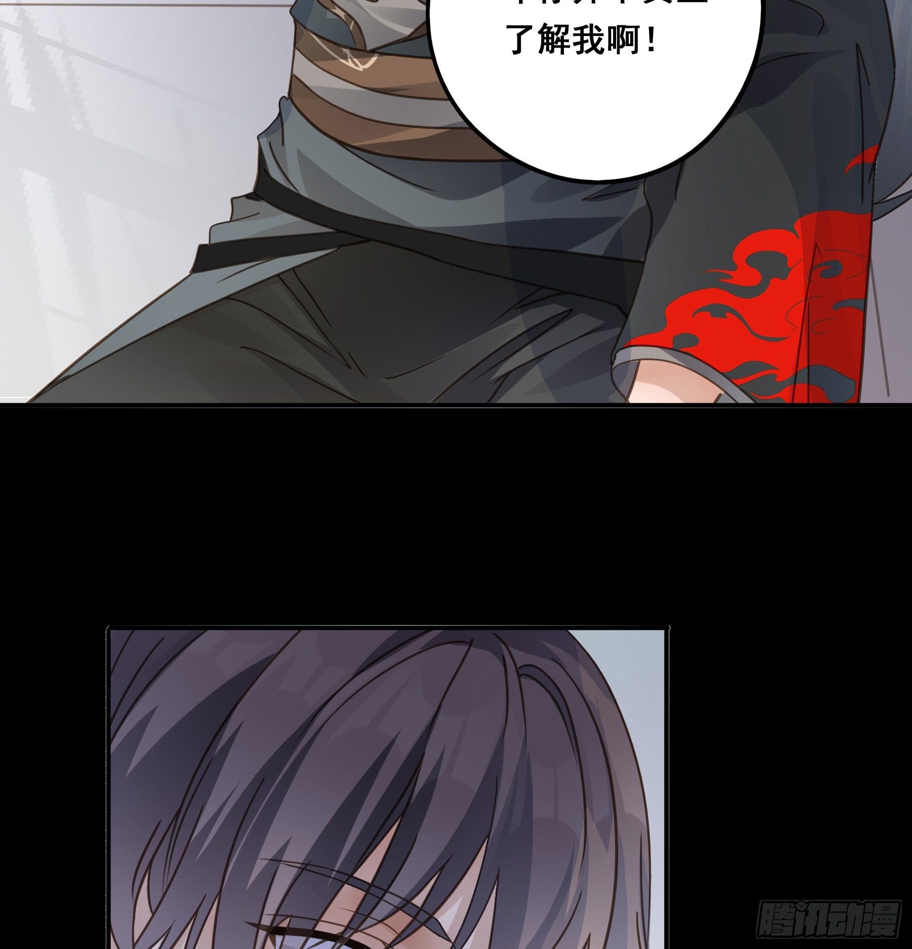 我早就想吃掉你20