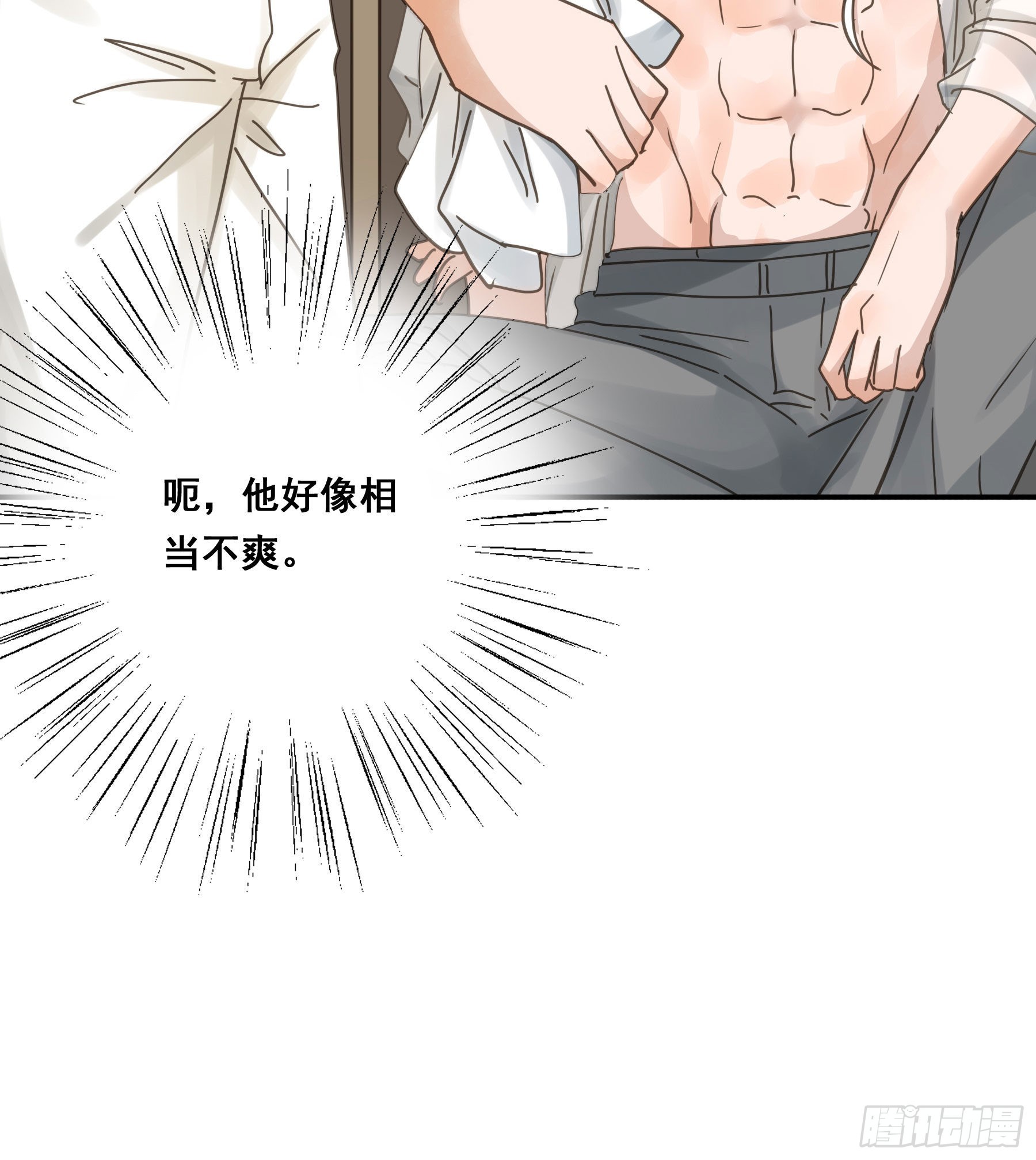 标记我！6