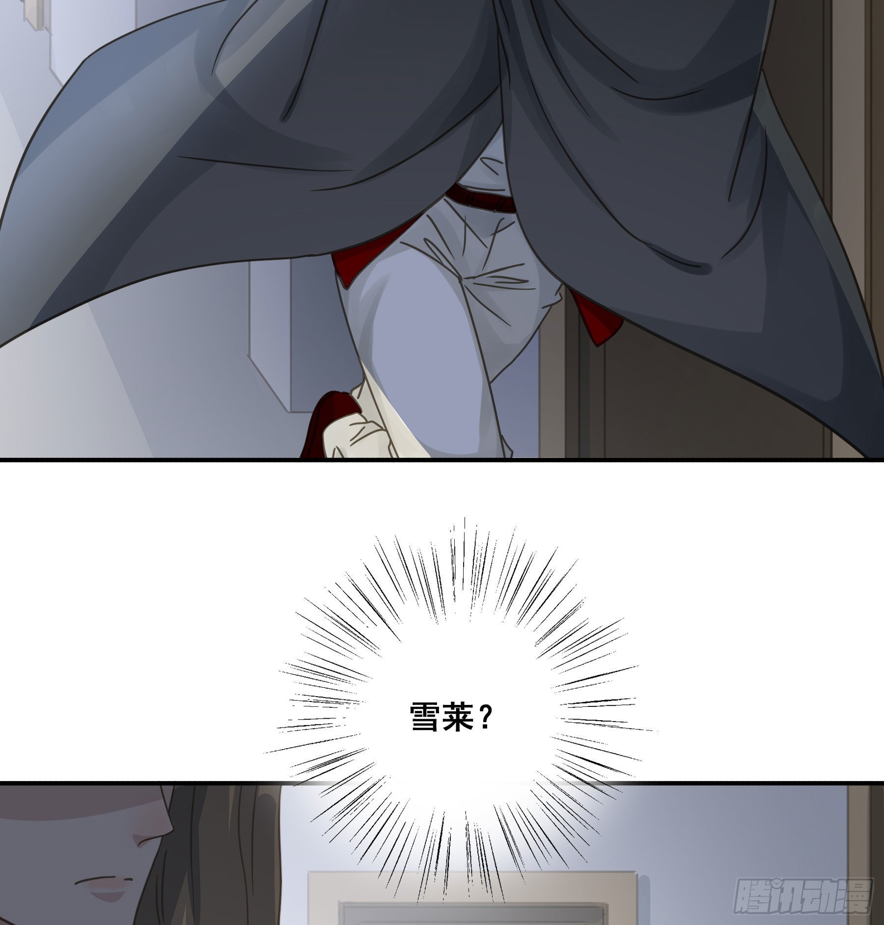 跟踪18