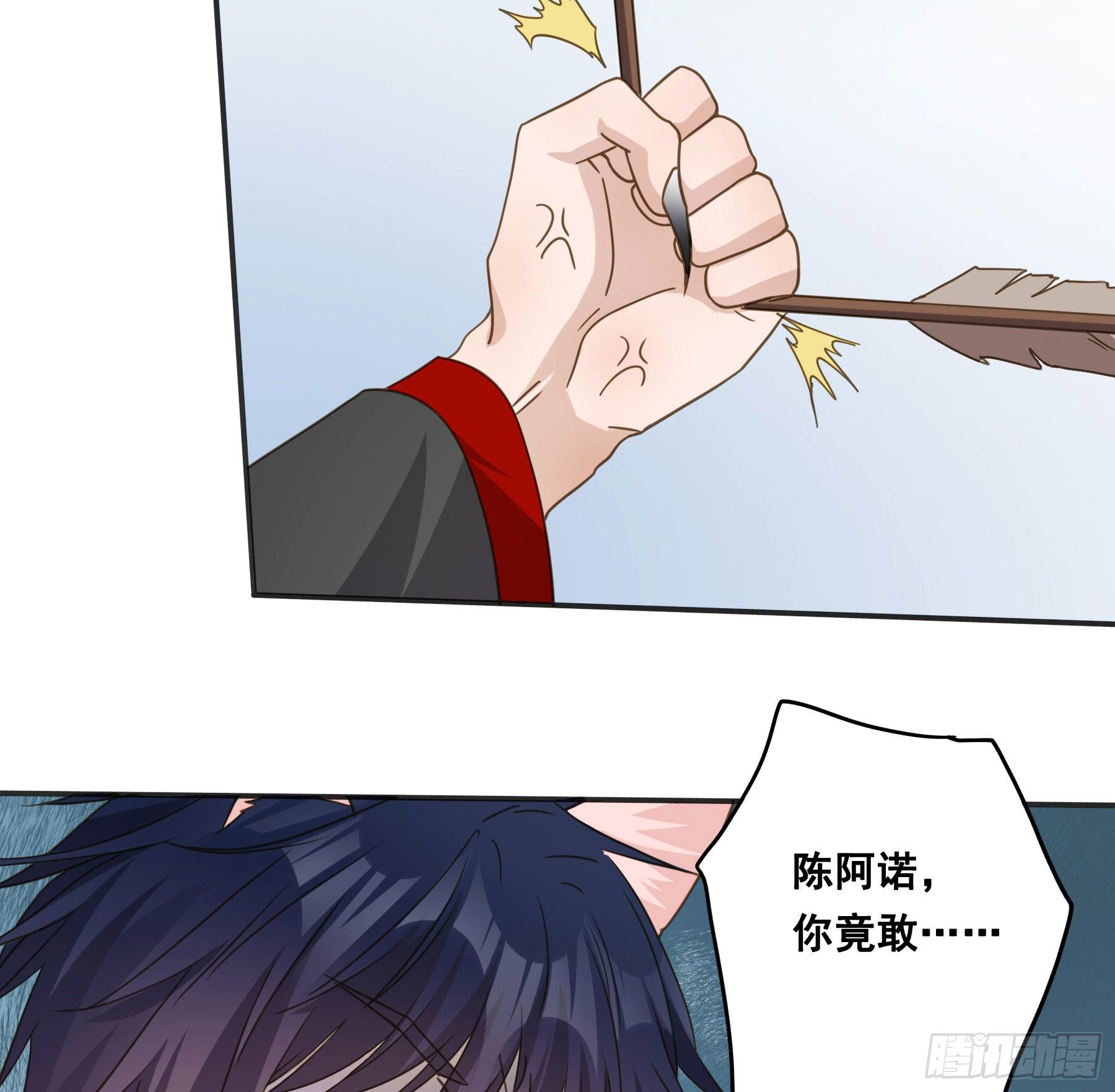猪队友啊！32