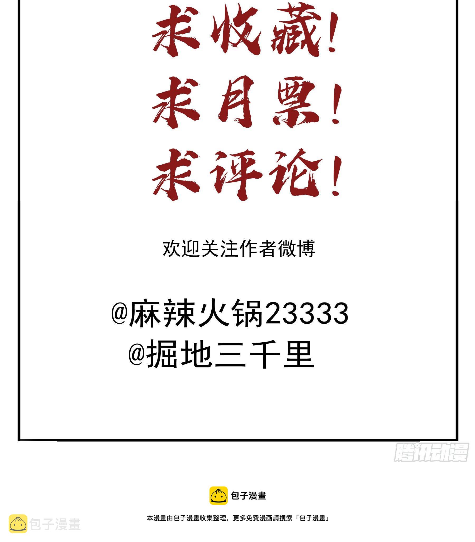 以身相许如何？54