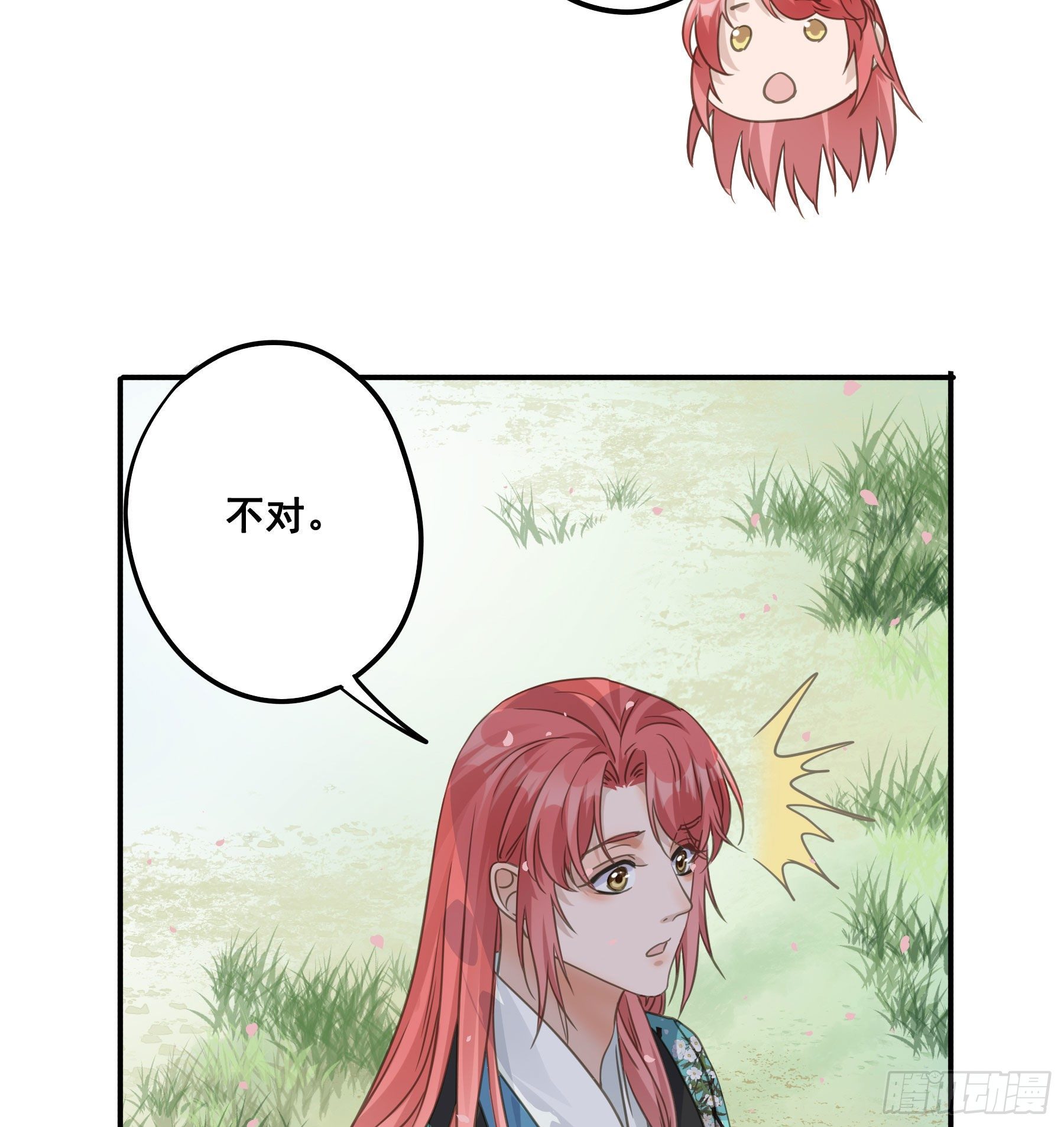 祖宗十八代14