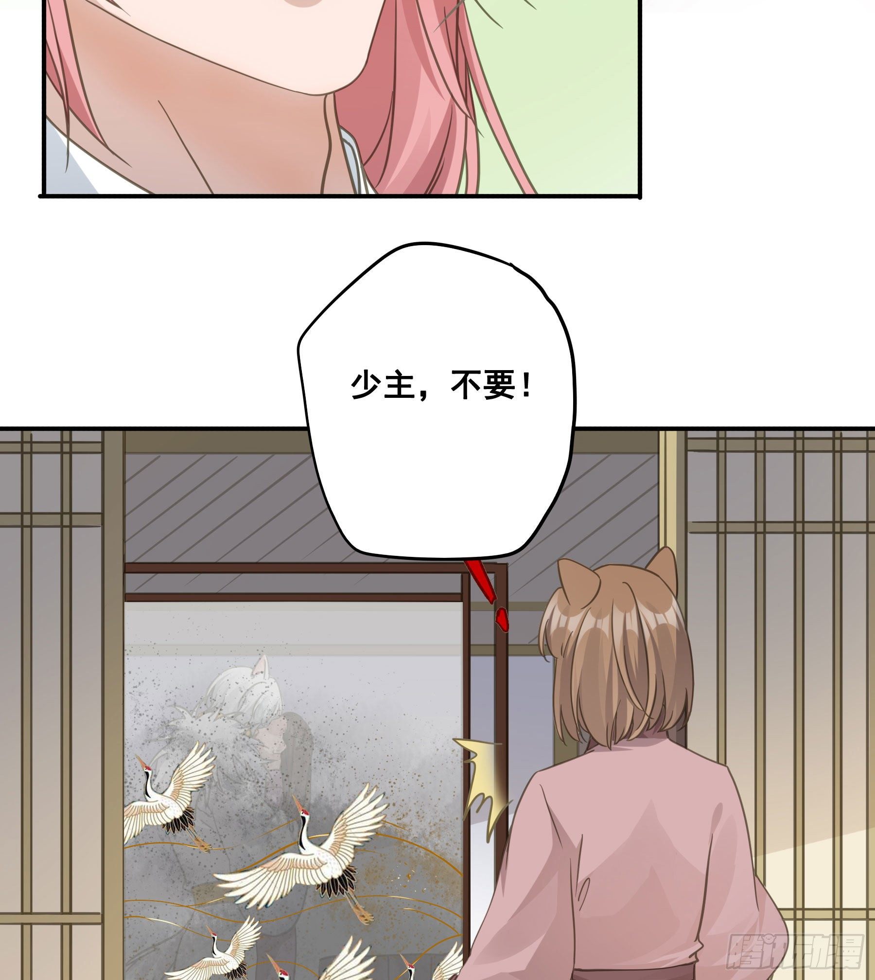 赐雄风酒十坛！9