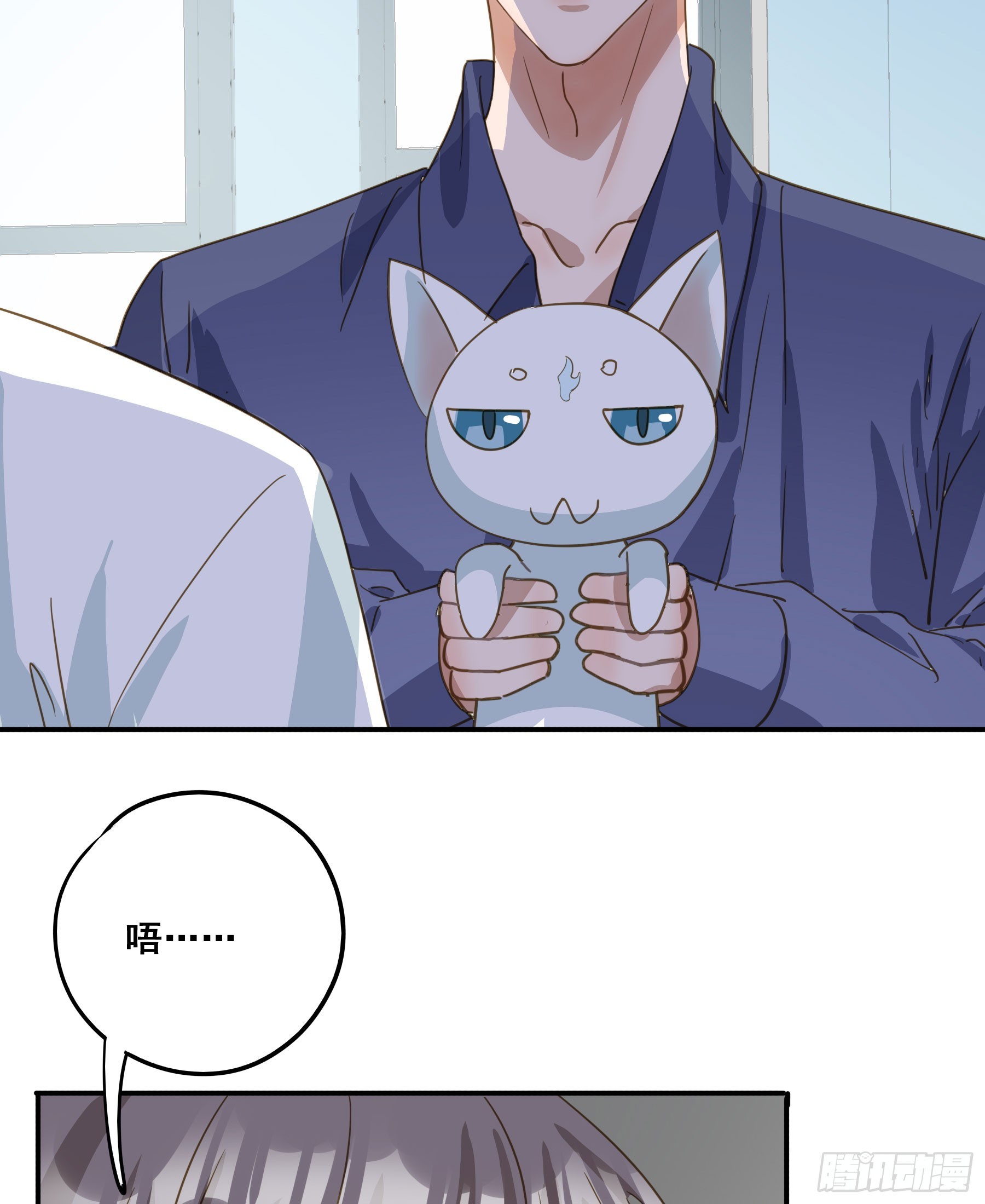 莫珅有爱人？9