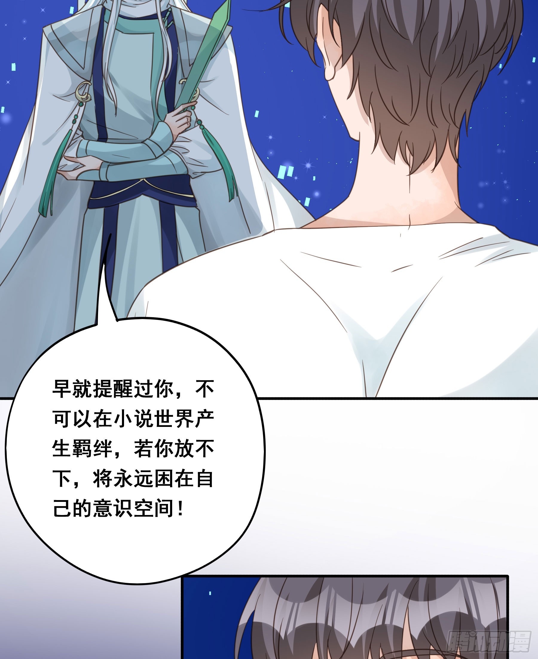 重逢7