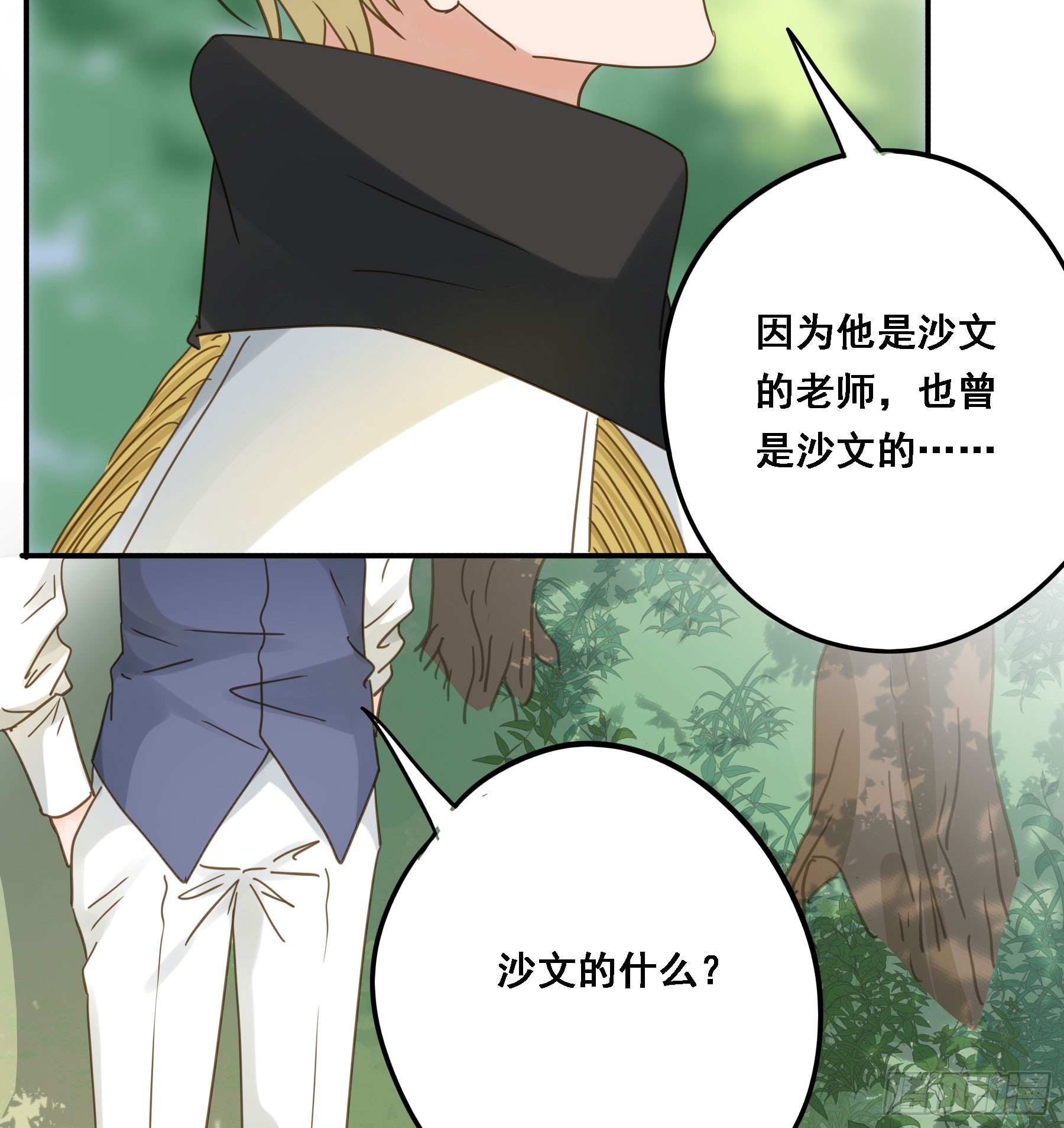 超前部署20
