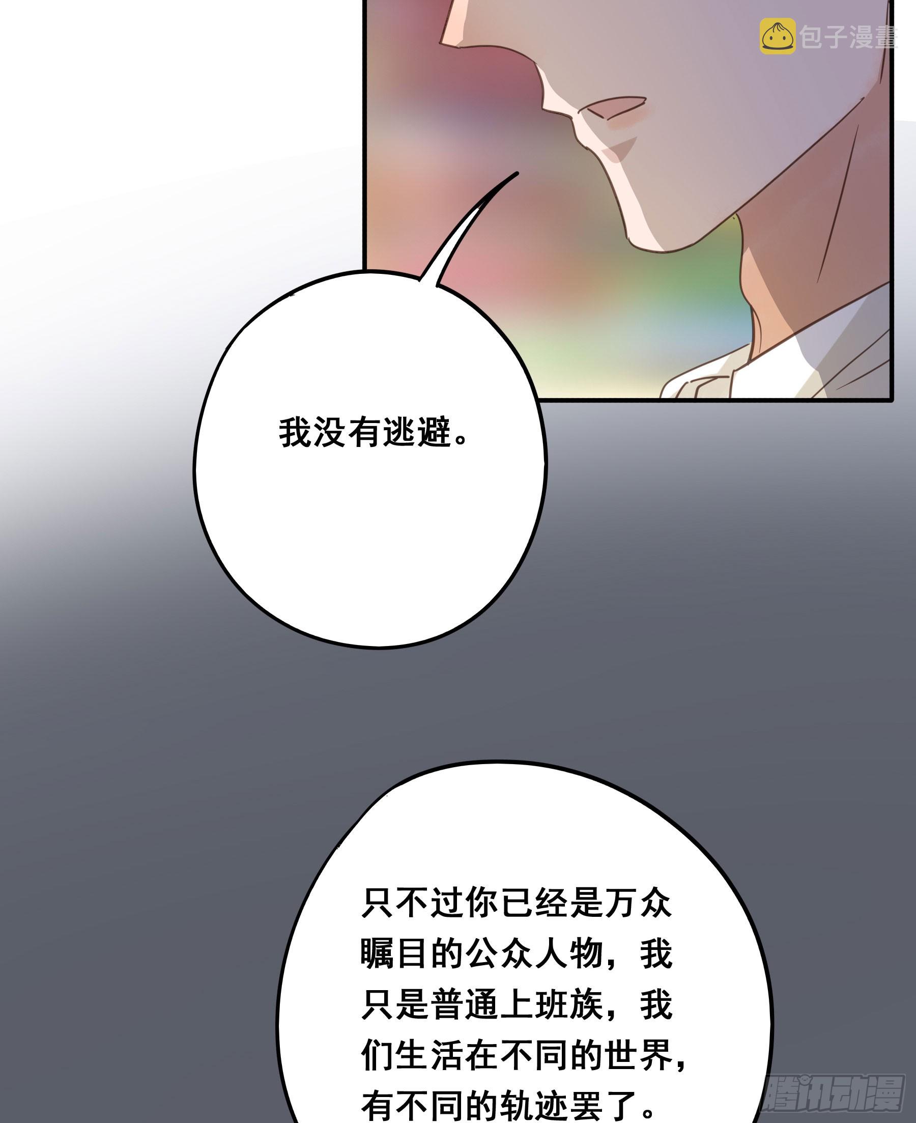 重逢39