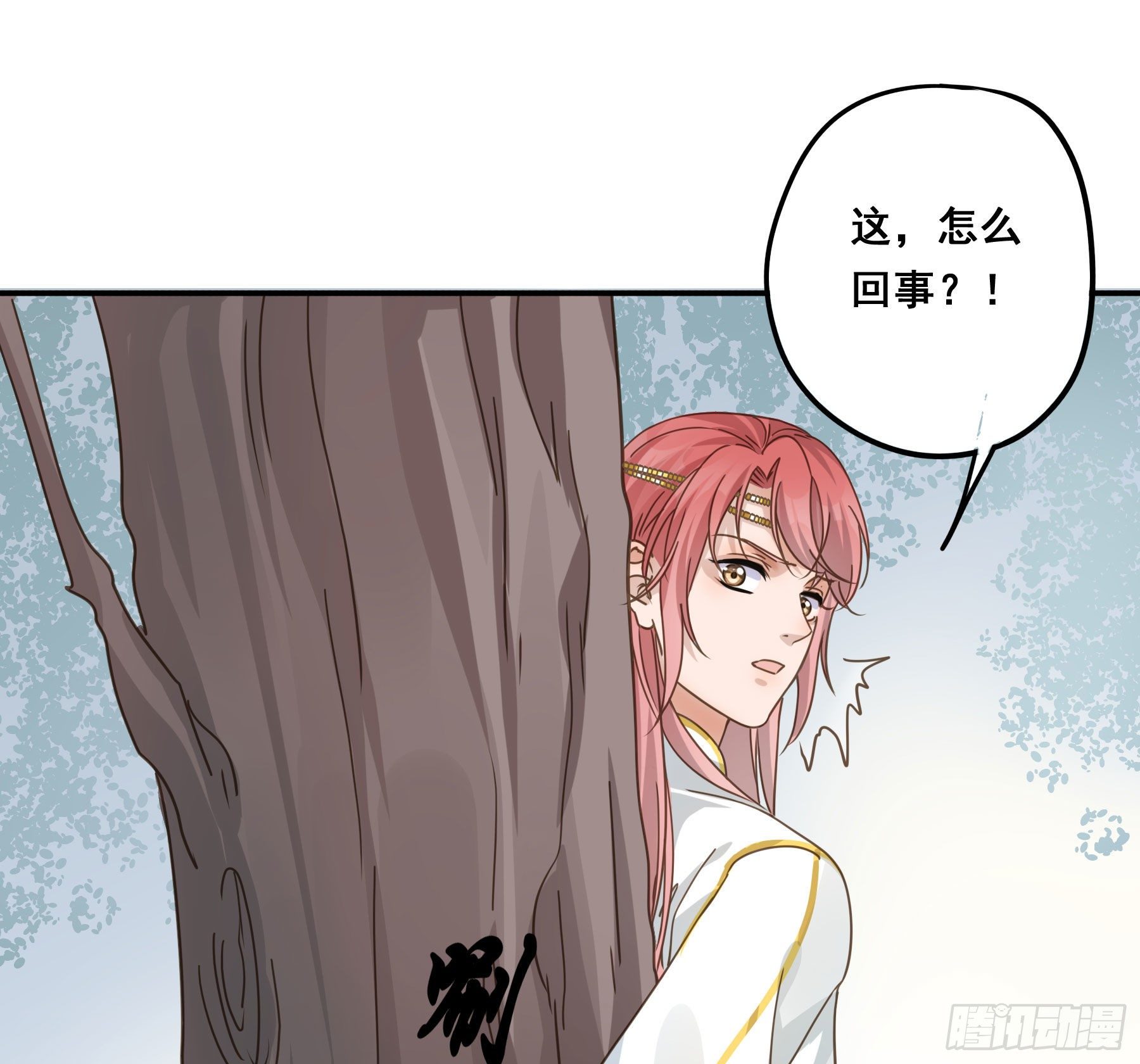我早就想吃掉你30
