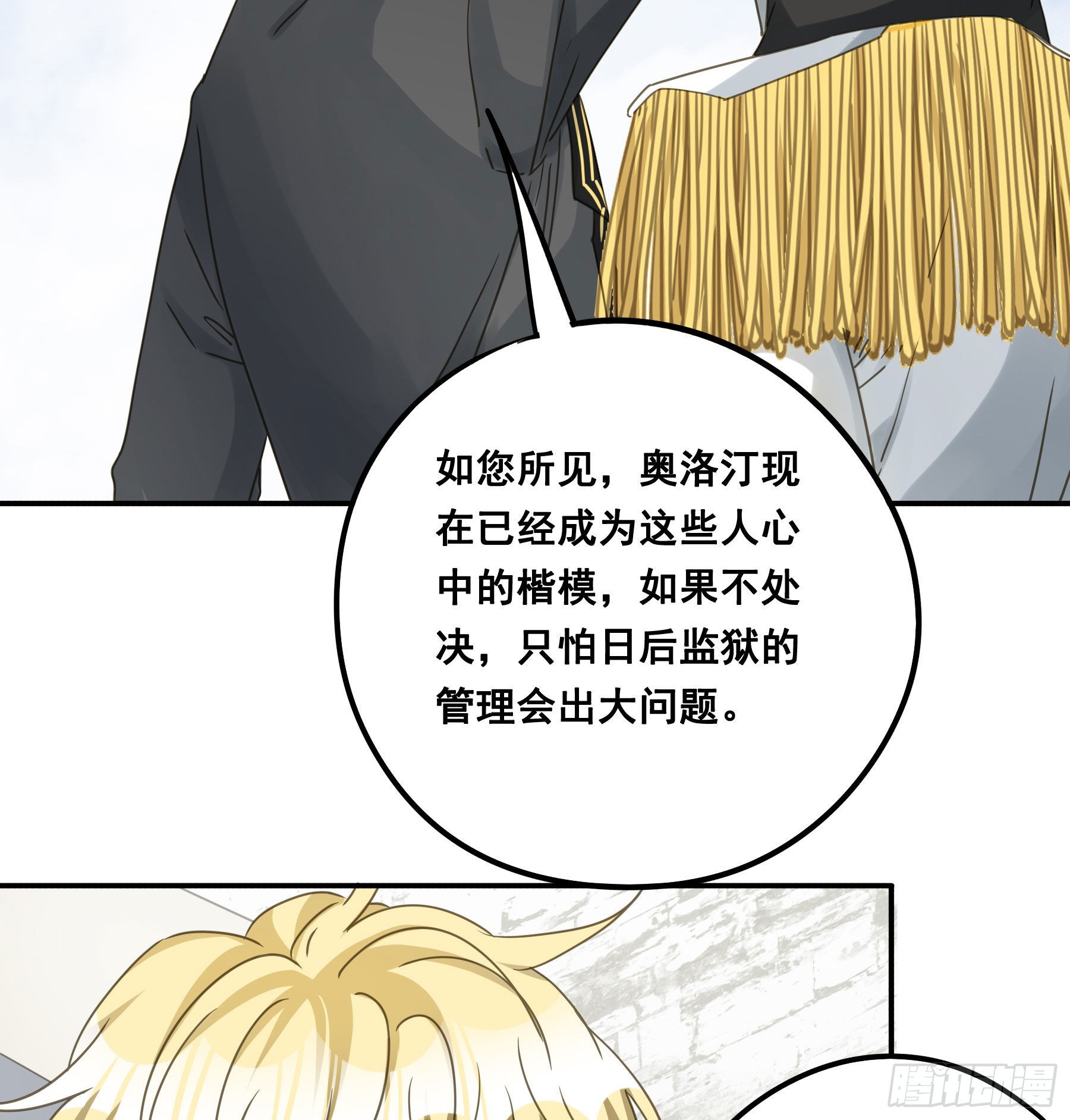 一战成名6