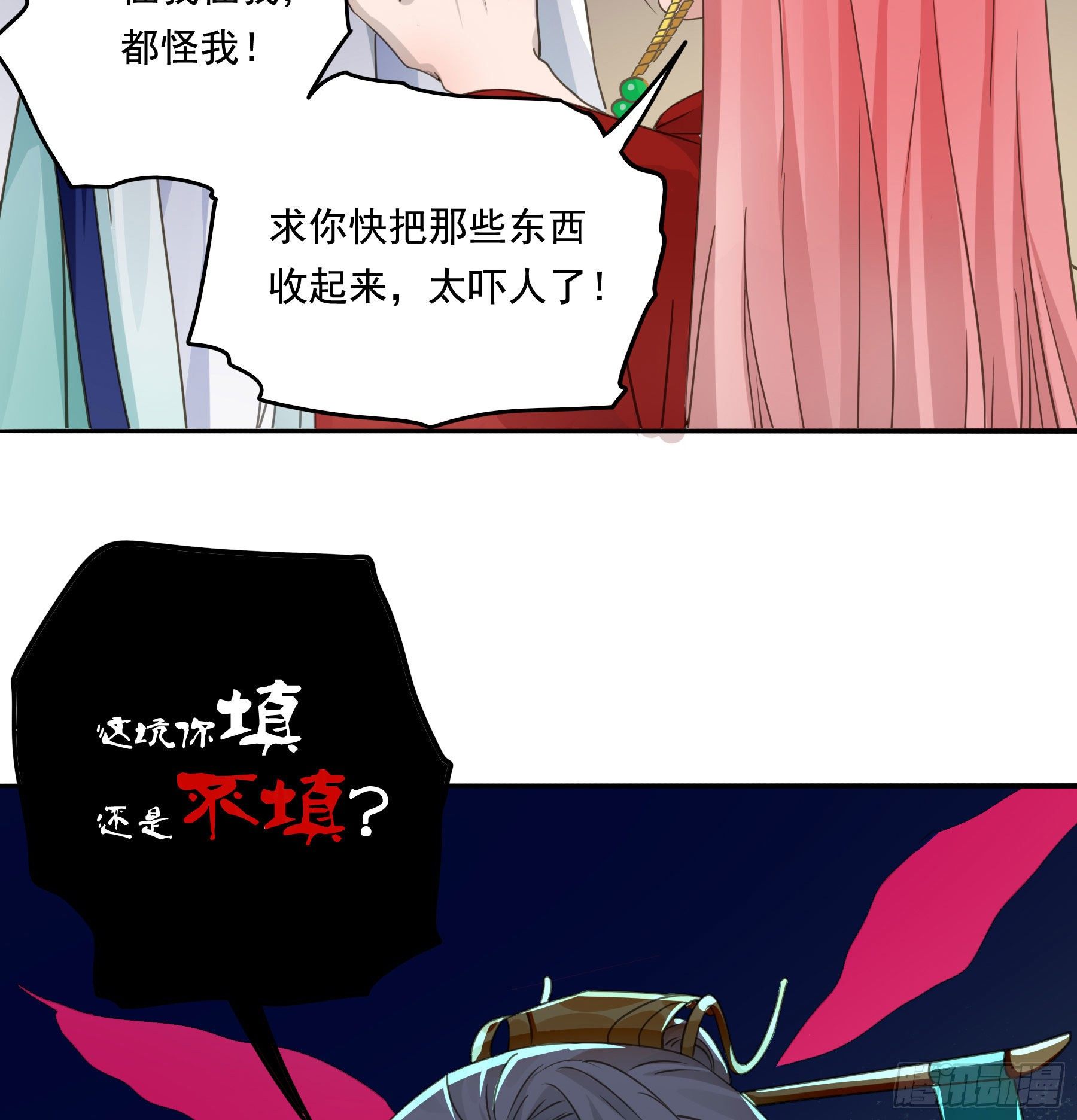 他就是莫坤！29