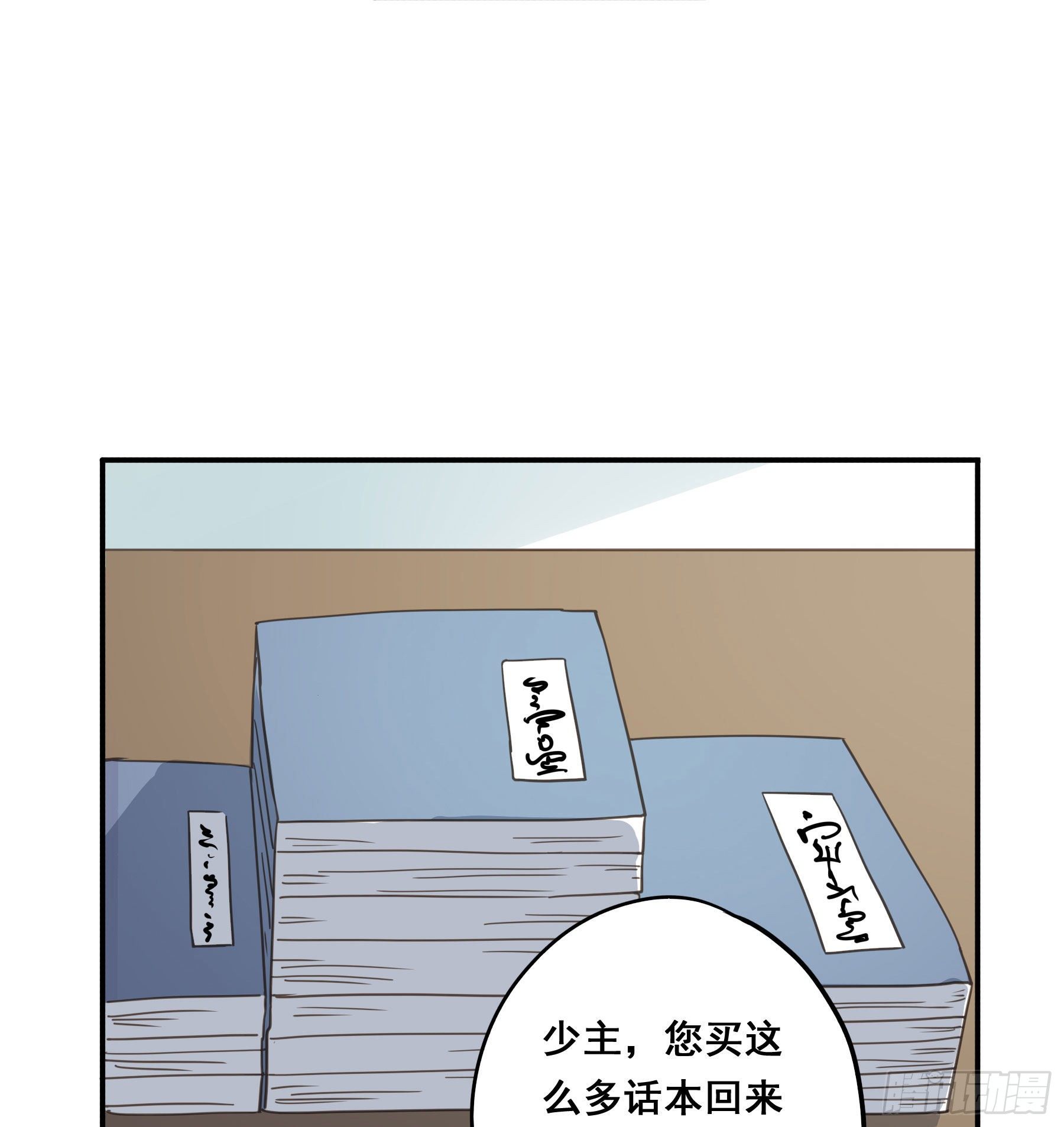 感觉不对劲31