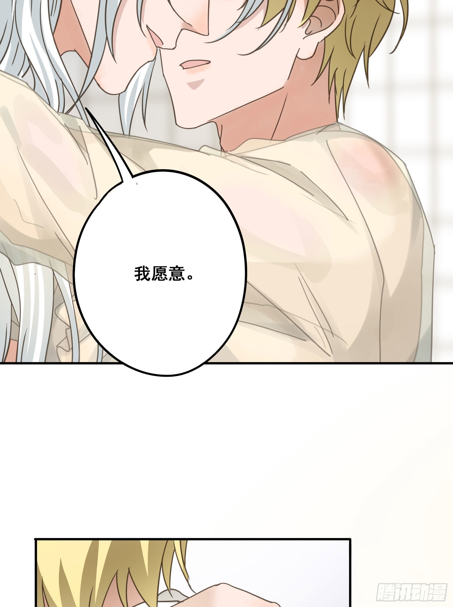 标记我！47