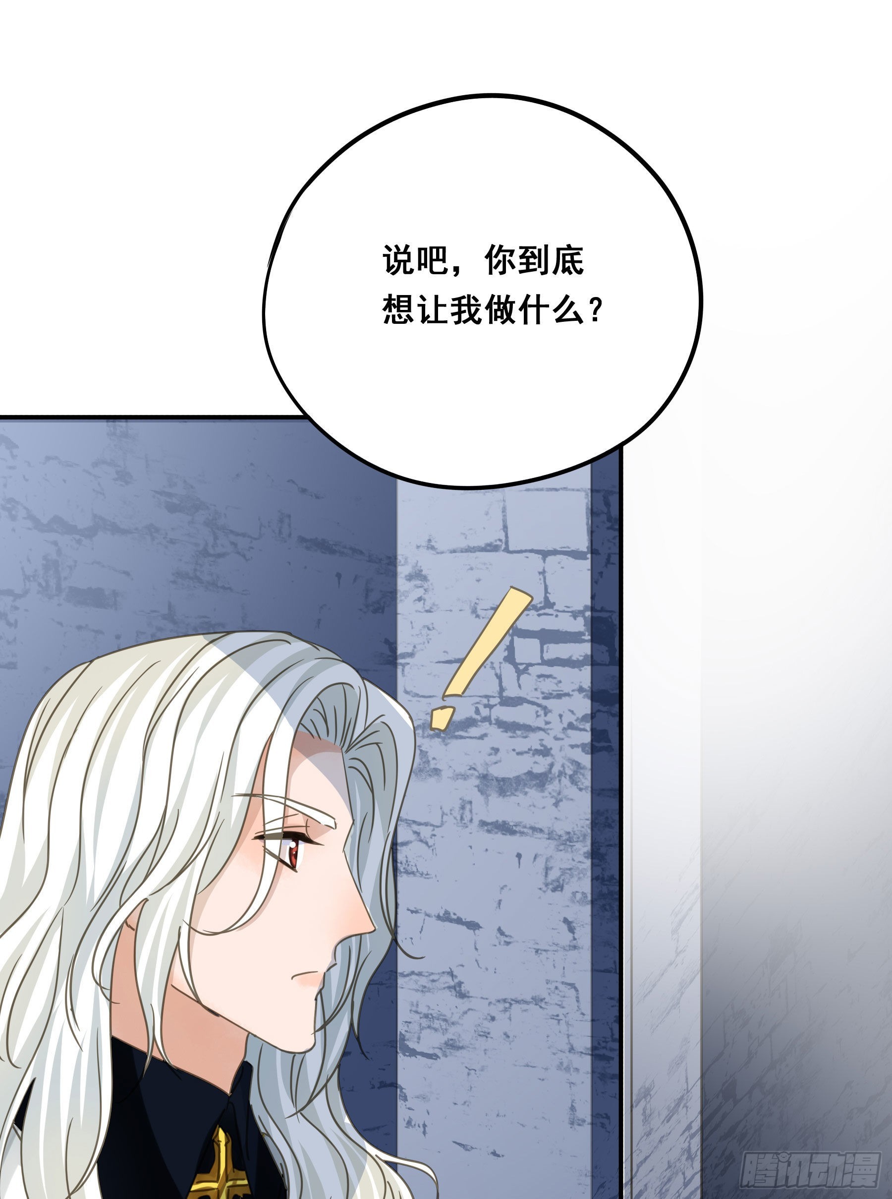 远在天边3