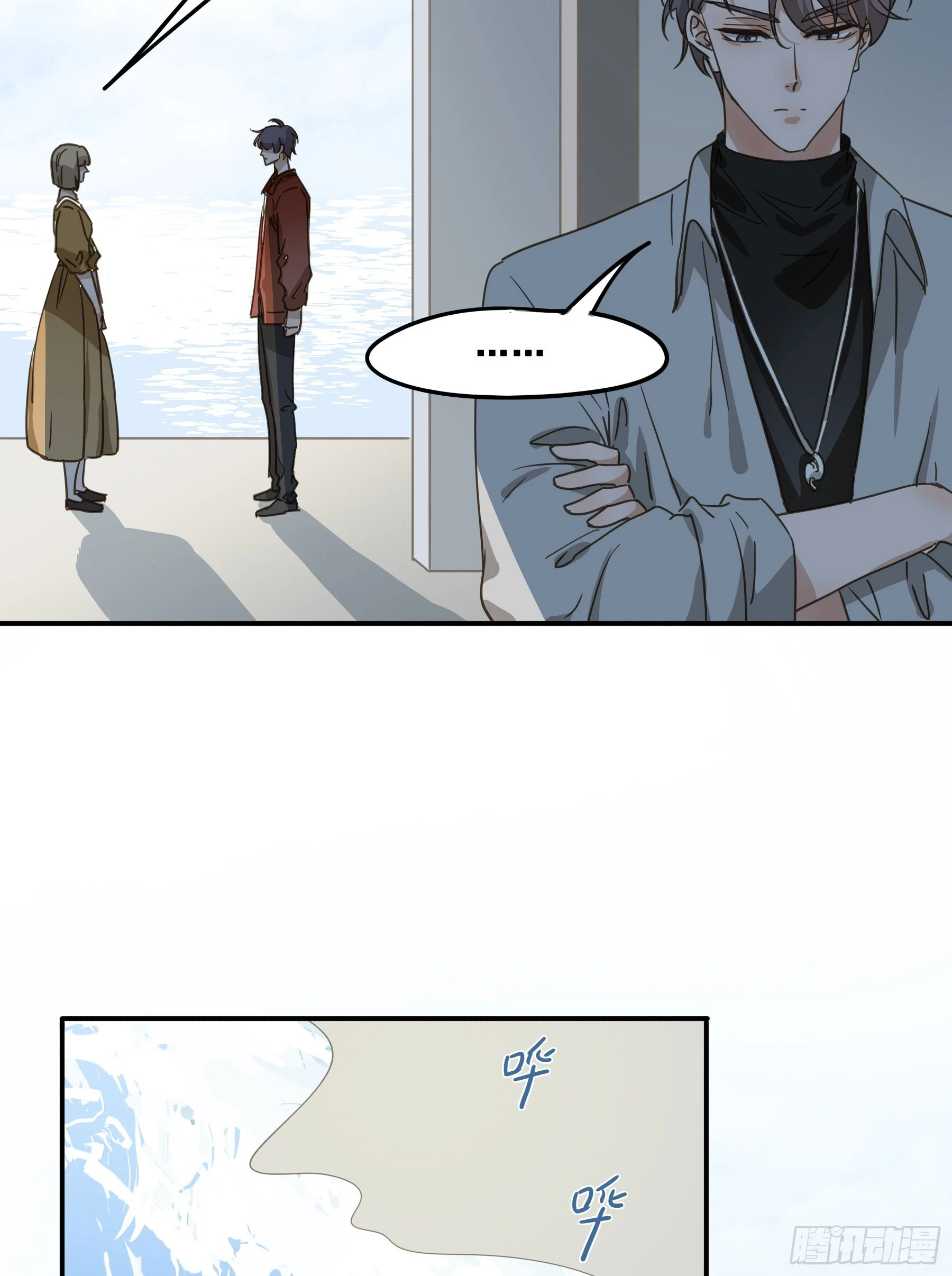 不许逃！28