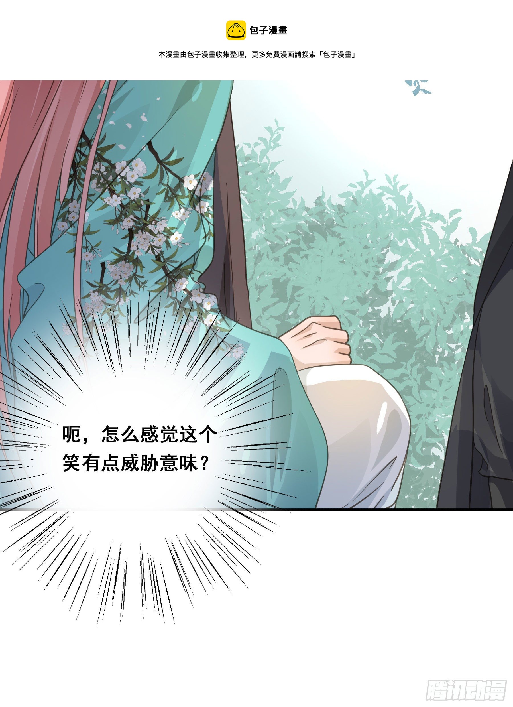 打什么哑谜？31