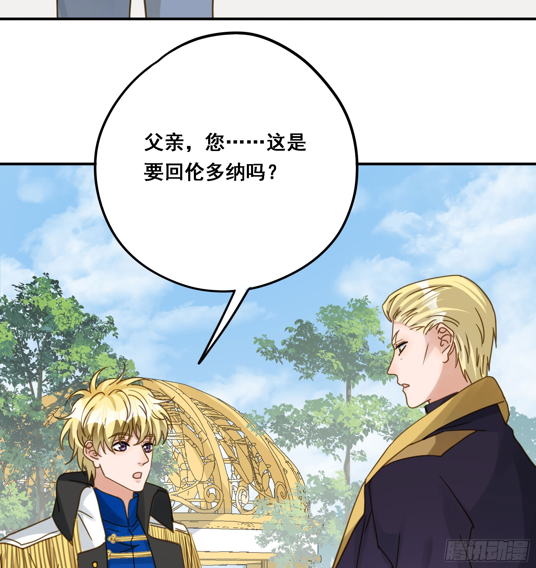 跟我走吧32
