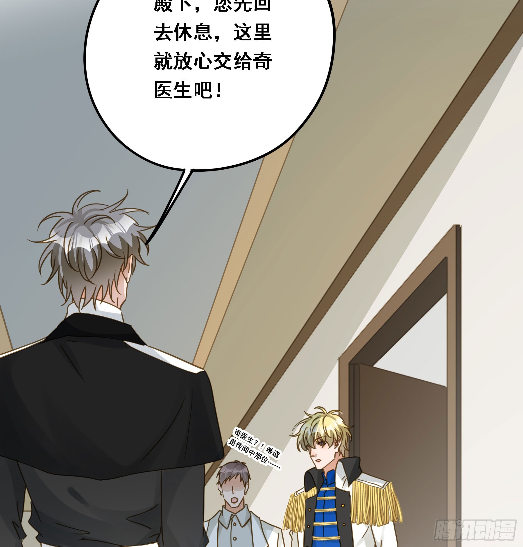 跟我走吧7