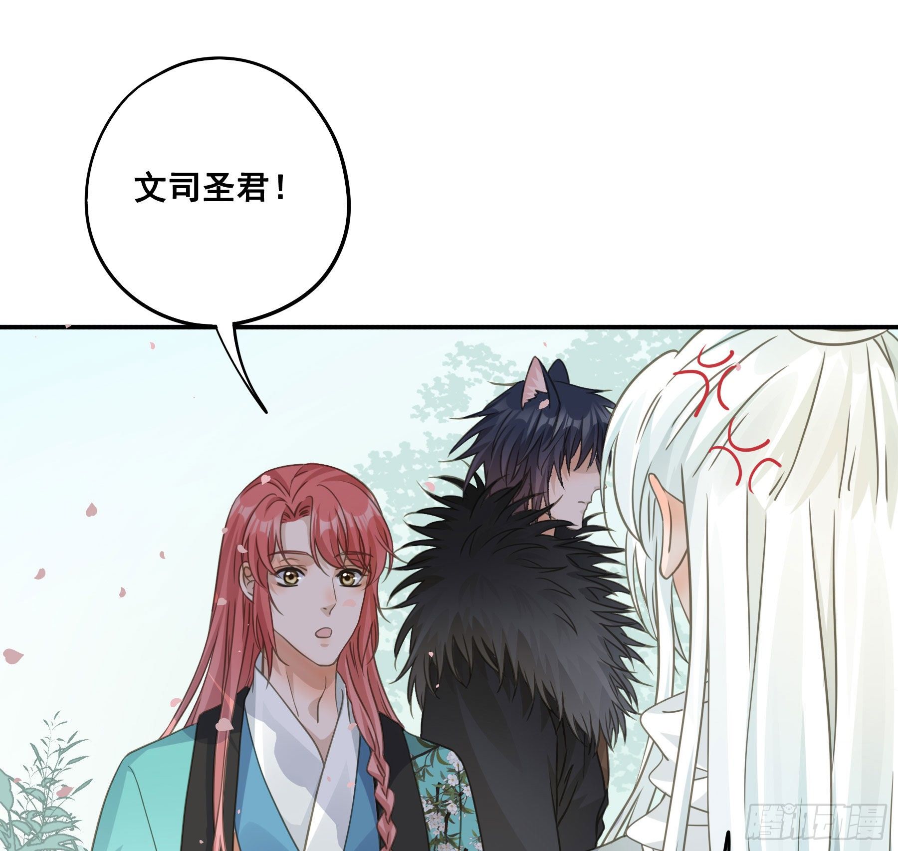 祖宗十八代10