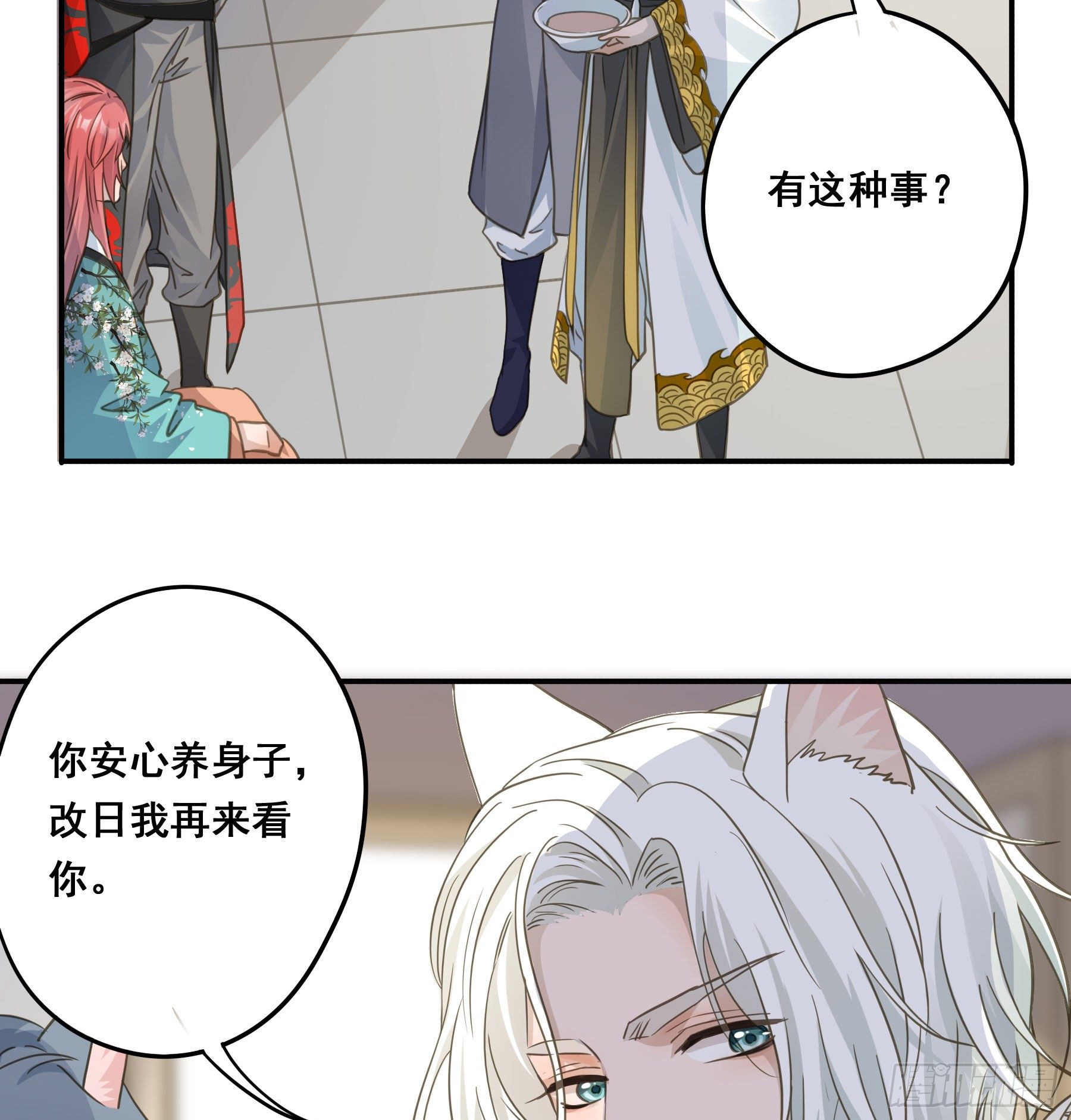 这是在撩我？38