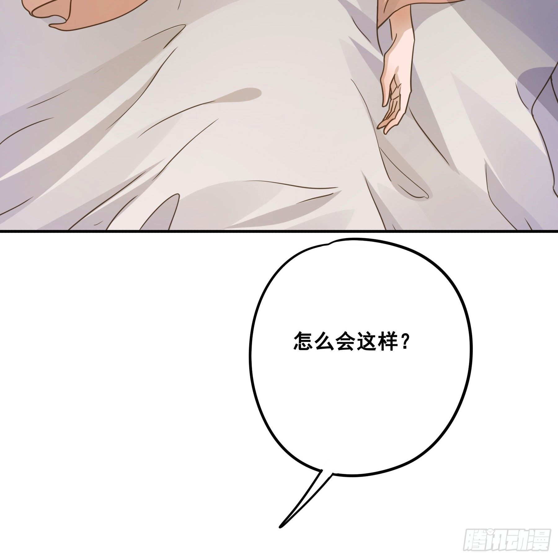 都是为了你3