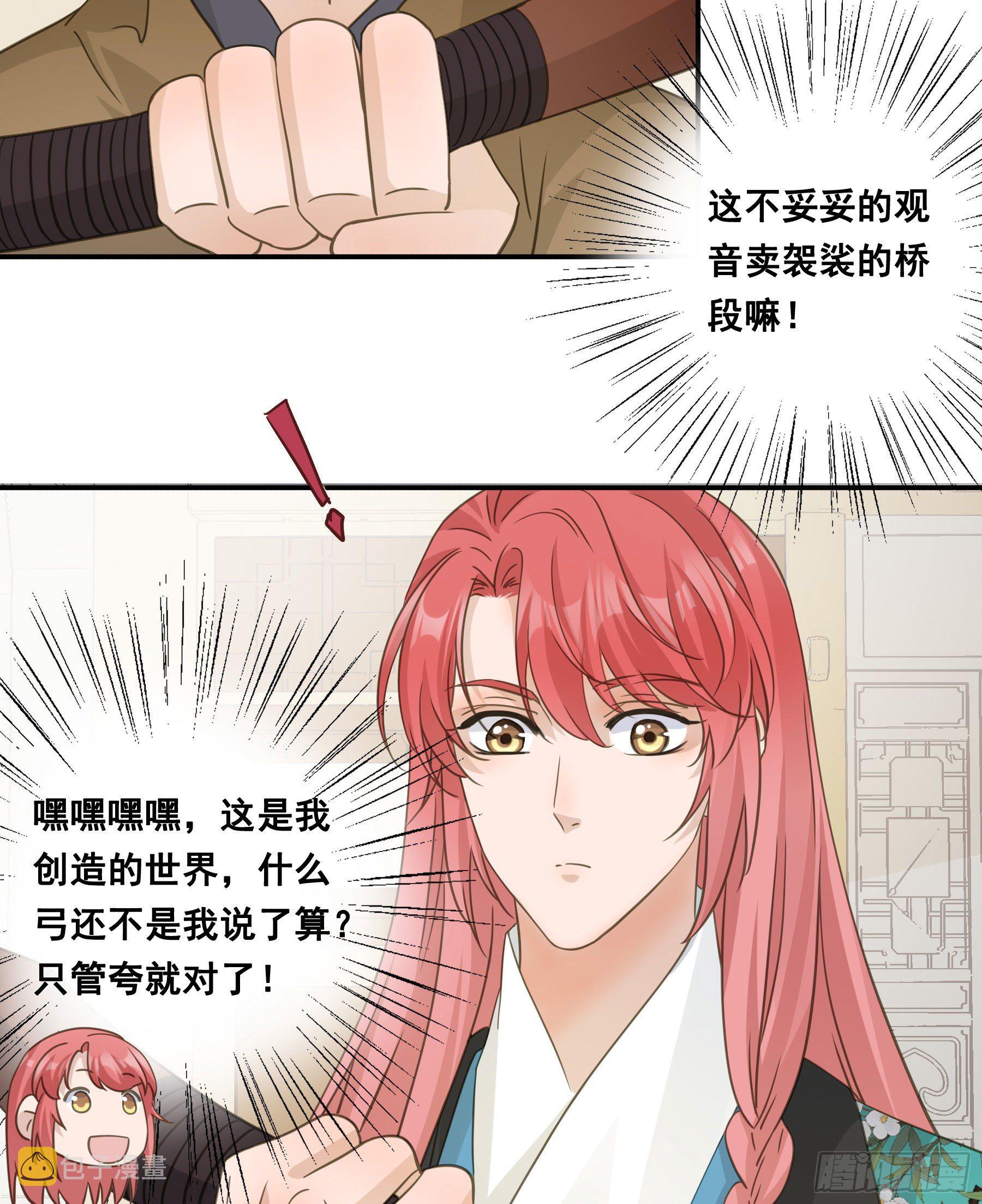 暂别31