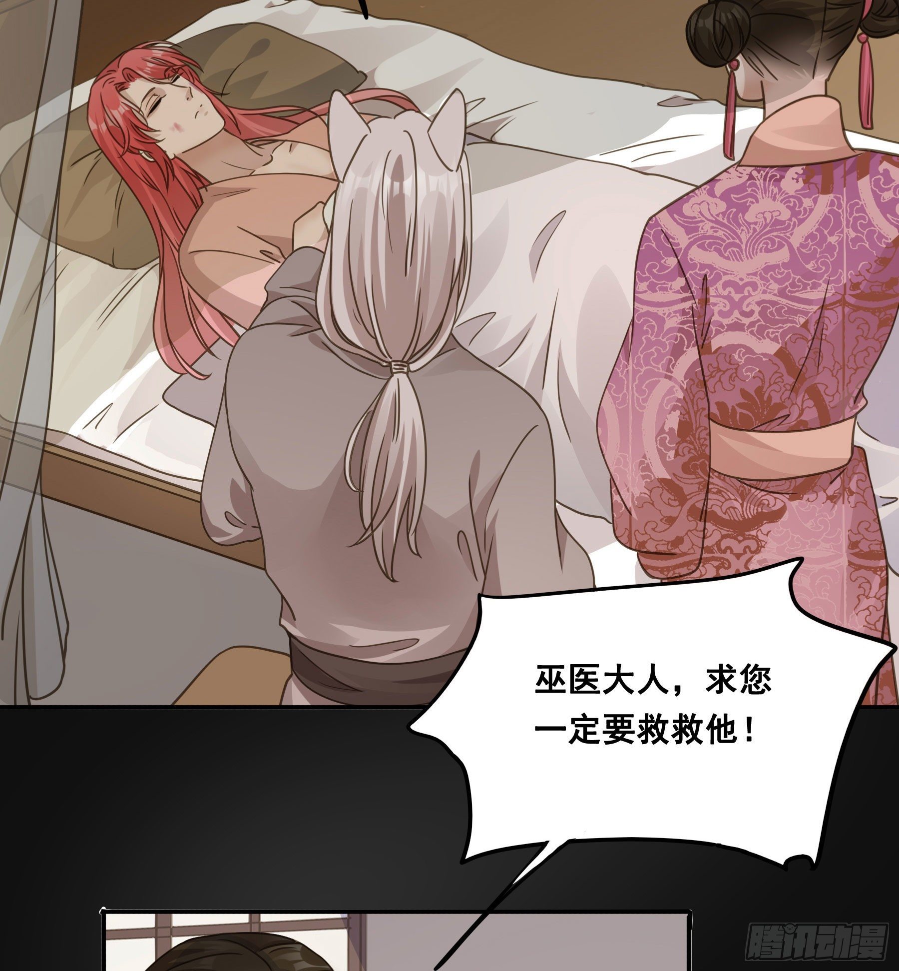 都是为了你15