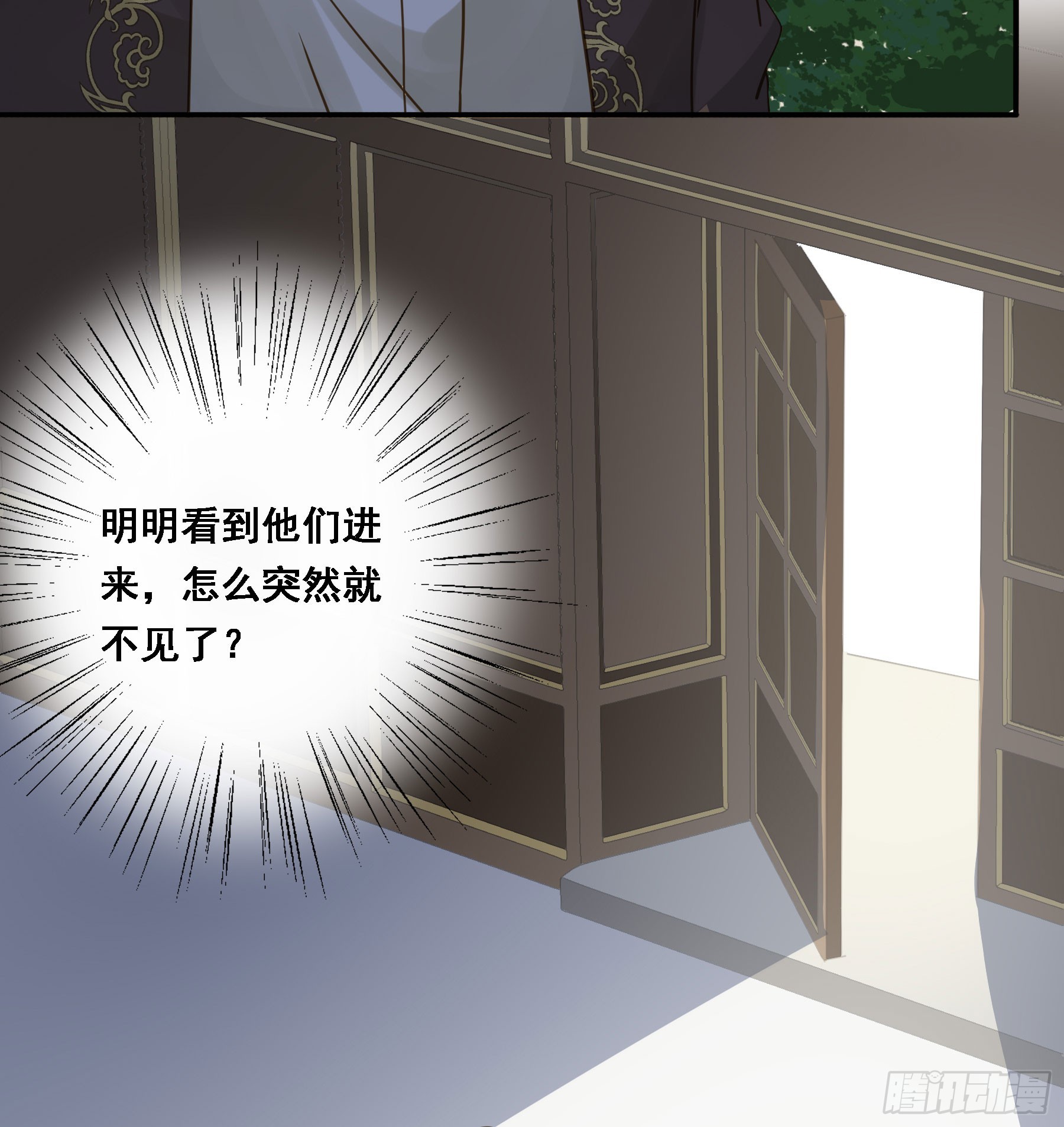 王室危机40