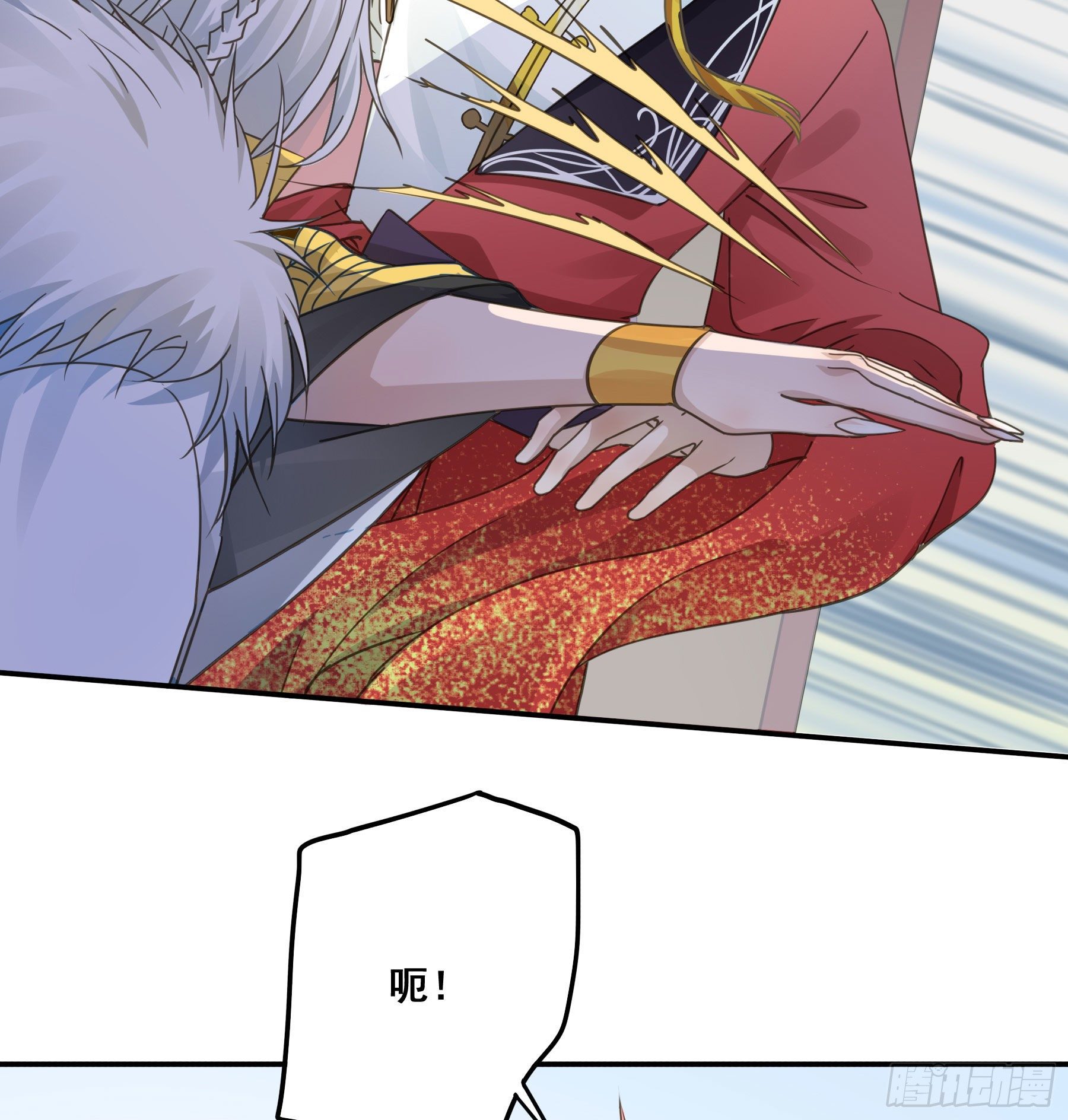 男主不讲理12